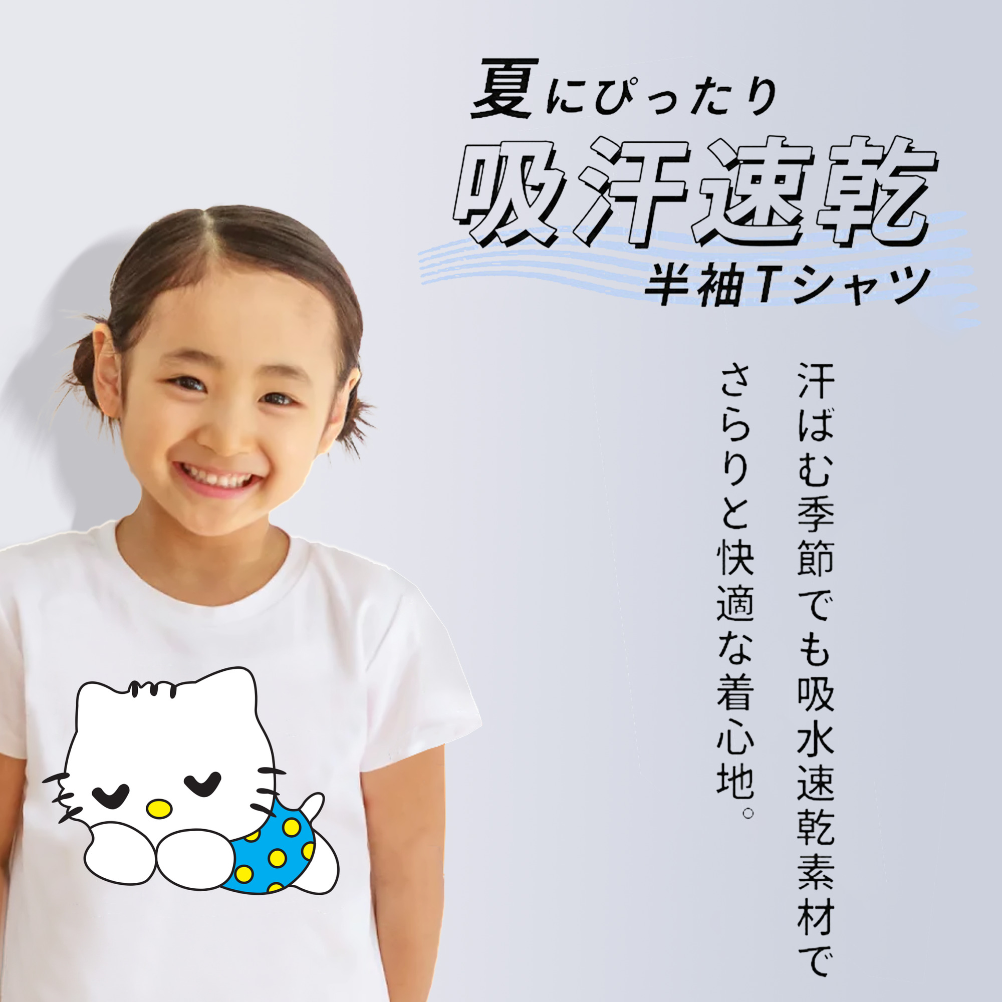 Hello Kitty ハローキティ 綿100％キッズTシャツ（フロントプリント）