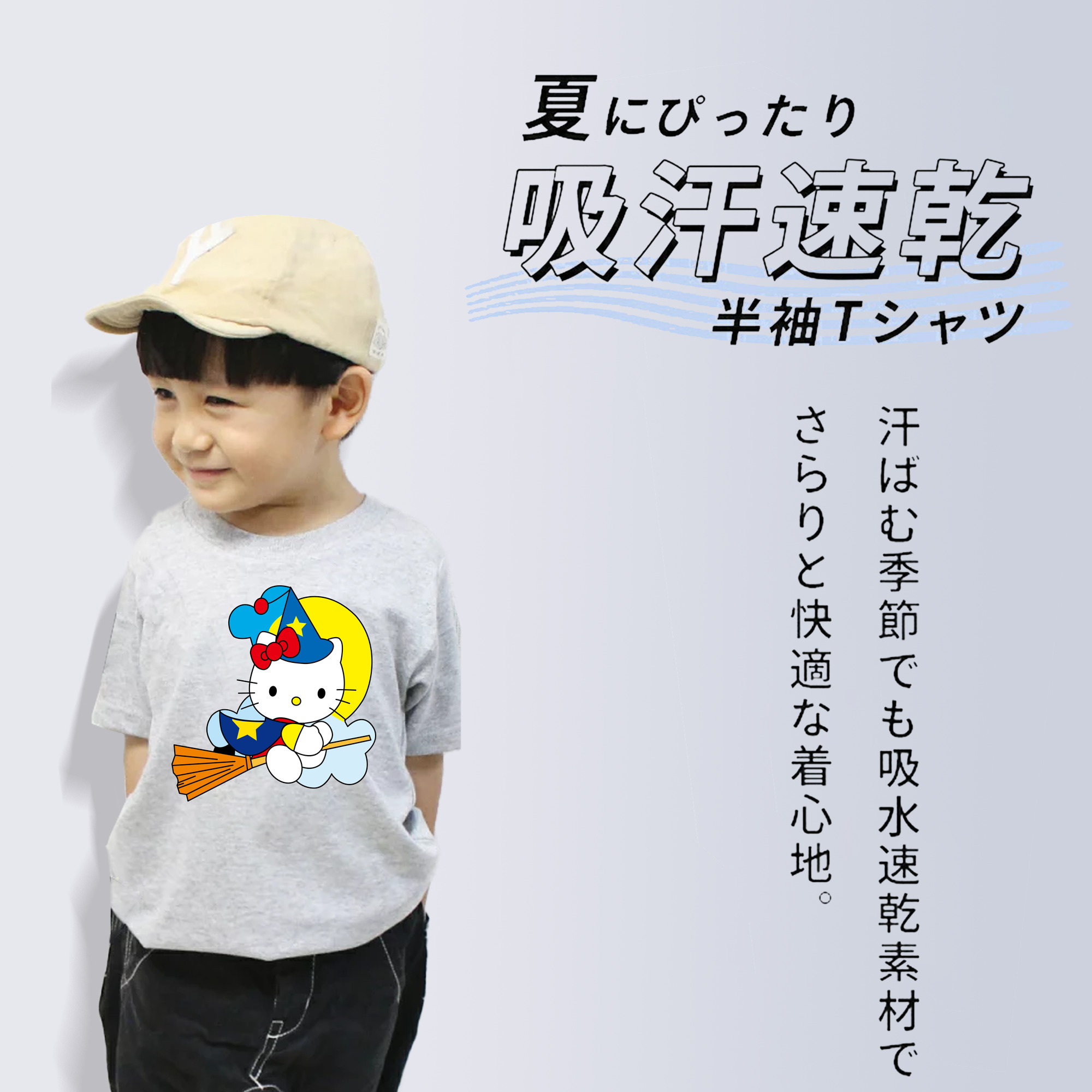 Hello Kitty ハローキティ 綿100％キッズTシャツ（フロントプリント）