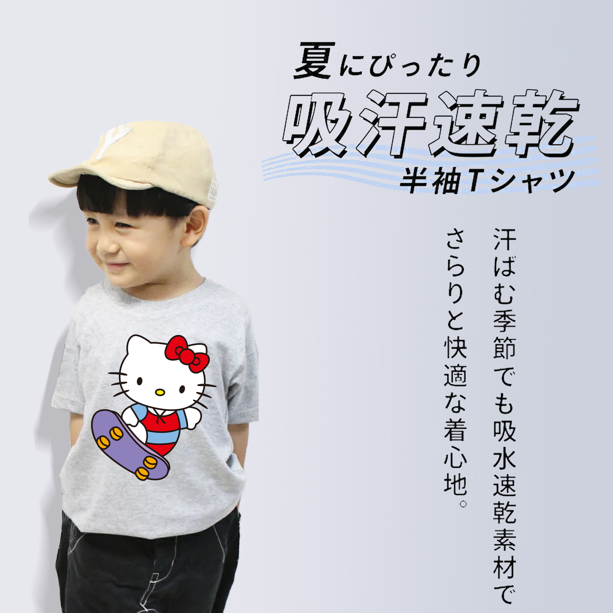 Hello Kitty ハローキティ 綿100％キッズTシャツ（フロントプリント）