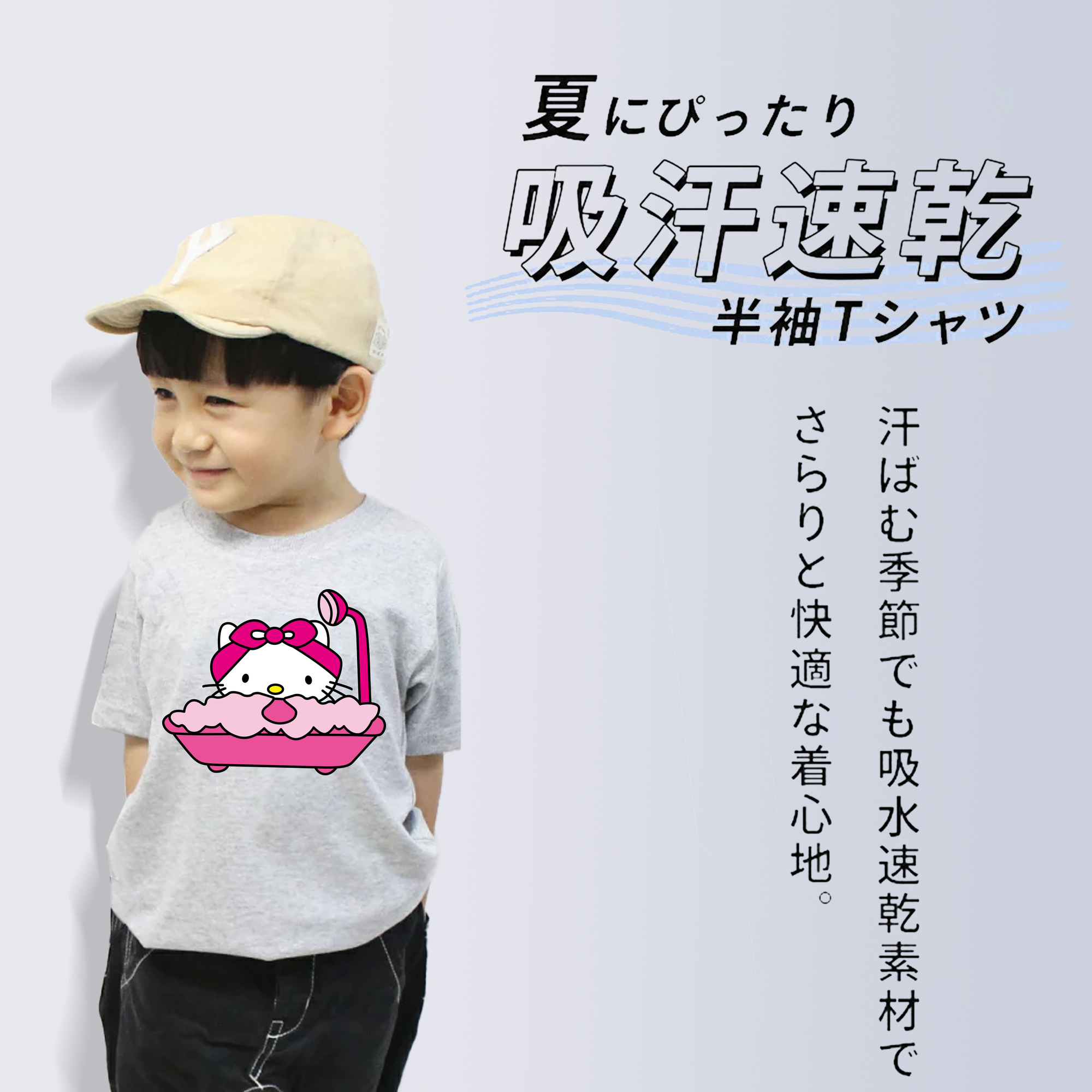 Hello Kitty ハローキティ 綿100％キッズTシャツ（フロントプリント）
