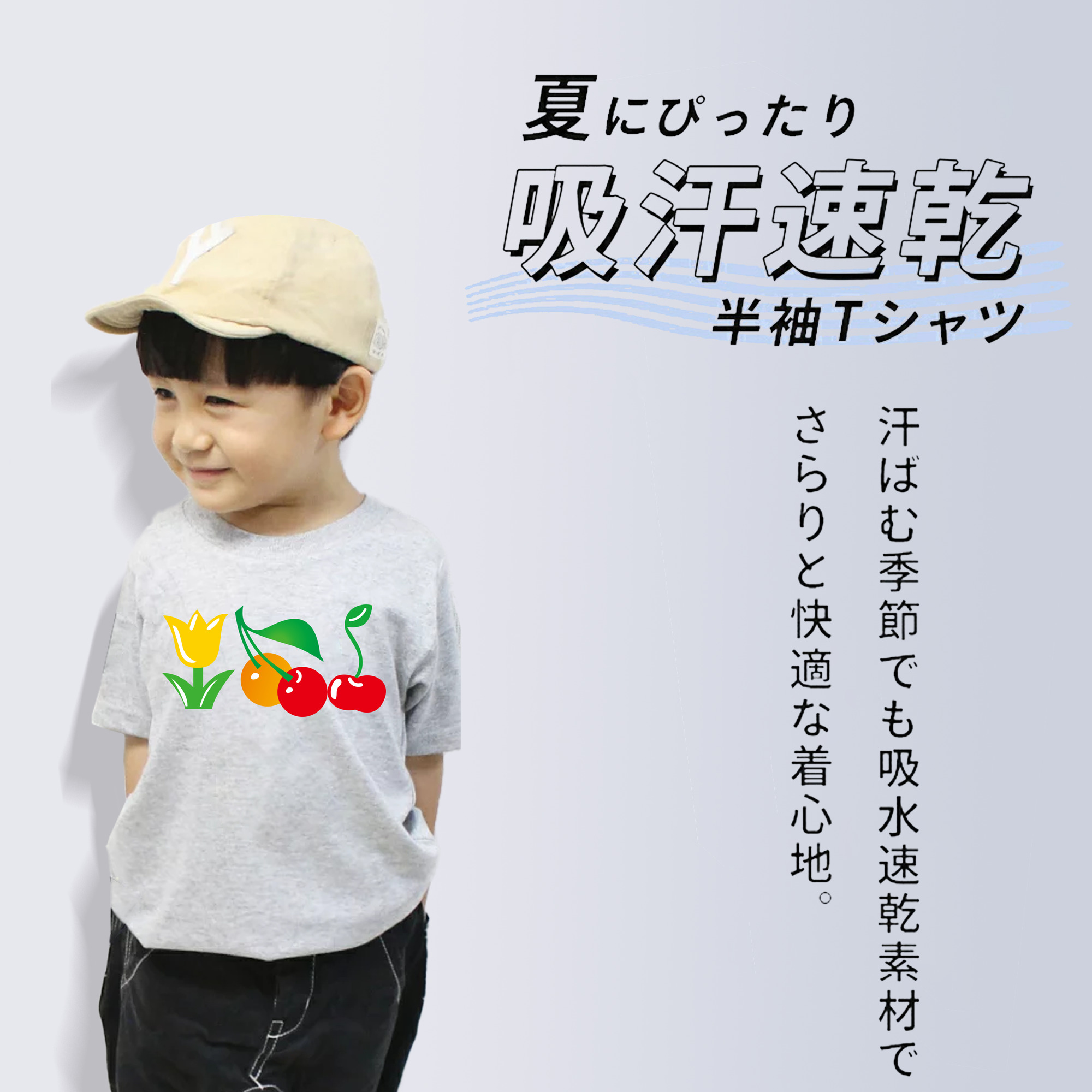 Hello Kitty ハローキティ 綿100％キッズTシャツ（フロントプリント）