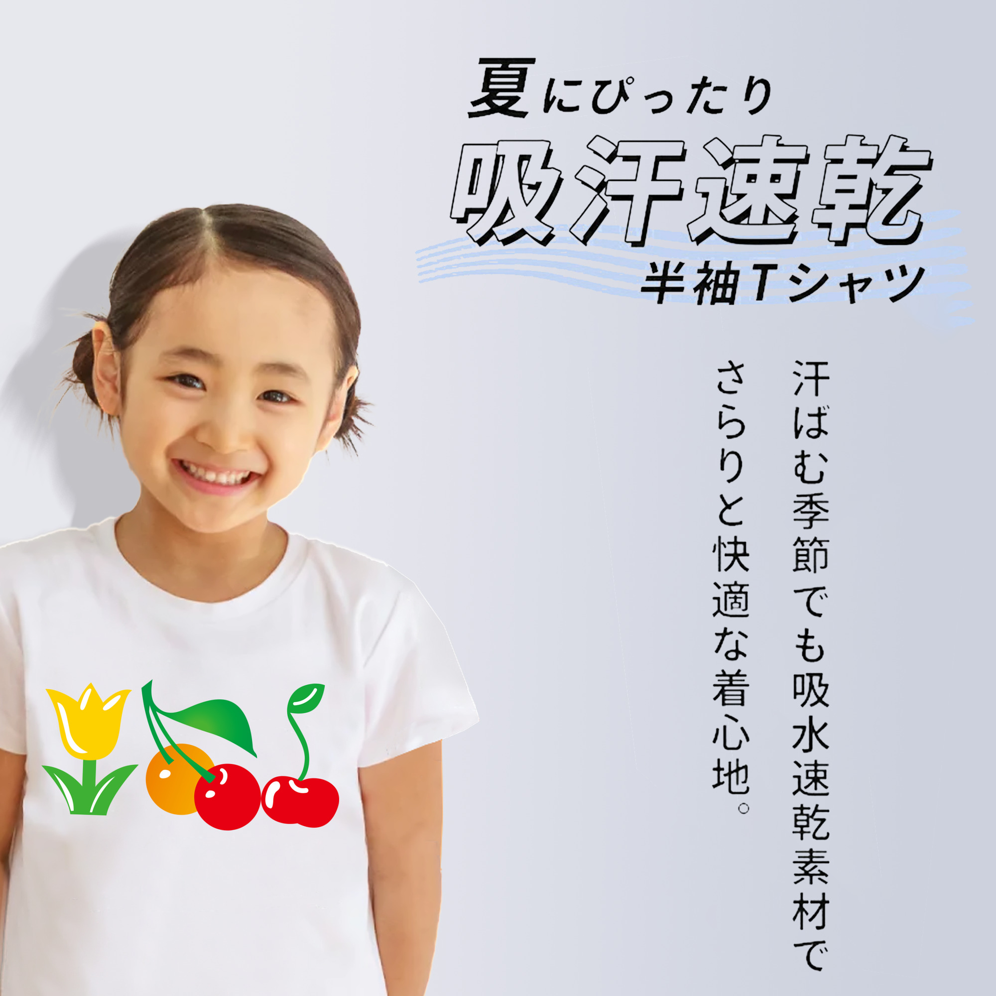 Hello Kitty ハローキティ 綿100％キッズTシャツ（フロントプリント）