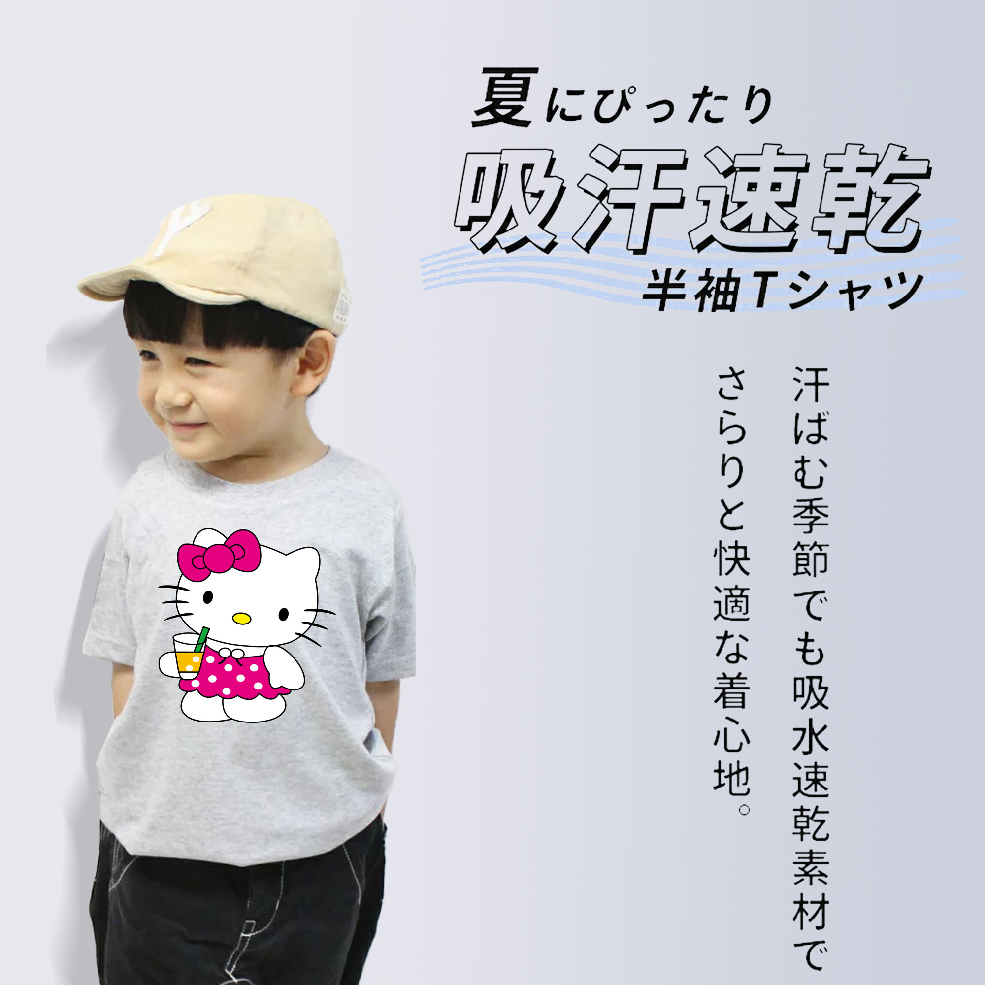 Hello Kitty ハローキティ 綿100％キッズTシャツ（フロントプリント）
