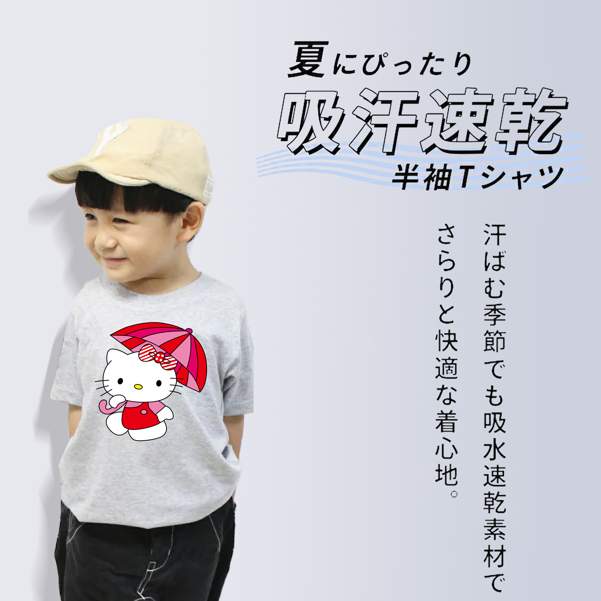 Hello Kitty ハローキティ 綿100％キッズTシャツ（フロントプリント）