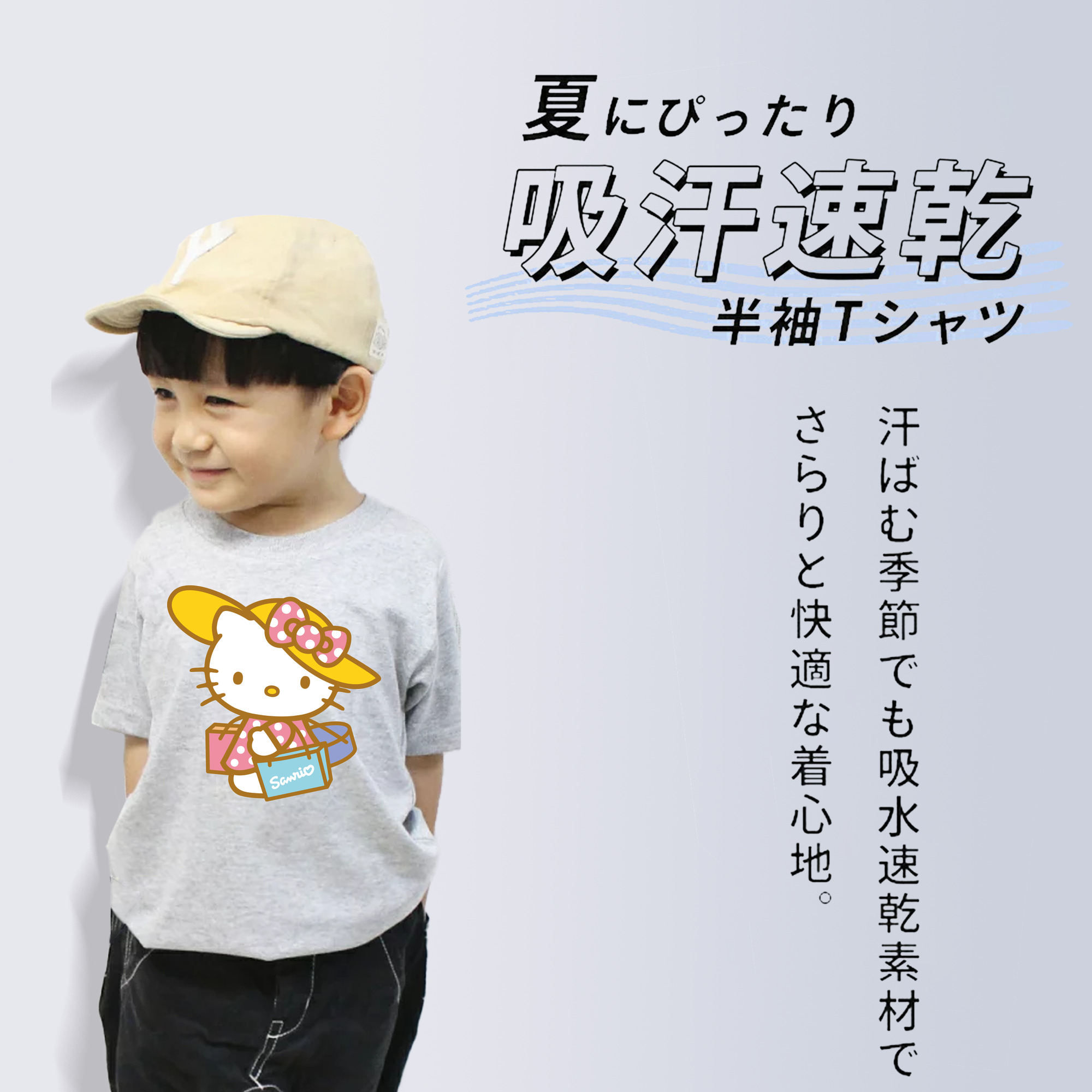 Hello Kitty ハローキティ 綿100％キッズTシャツ（フロントプリント）
