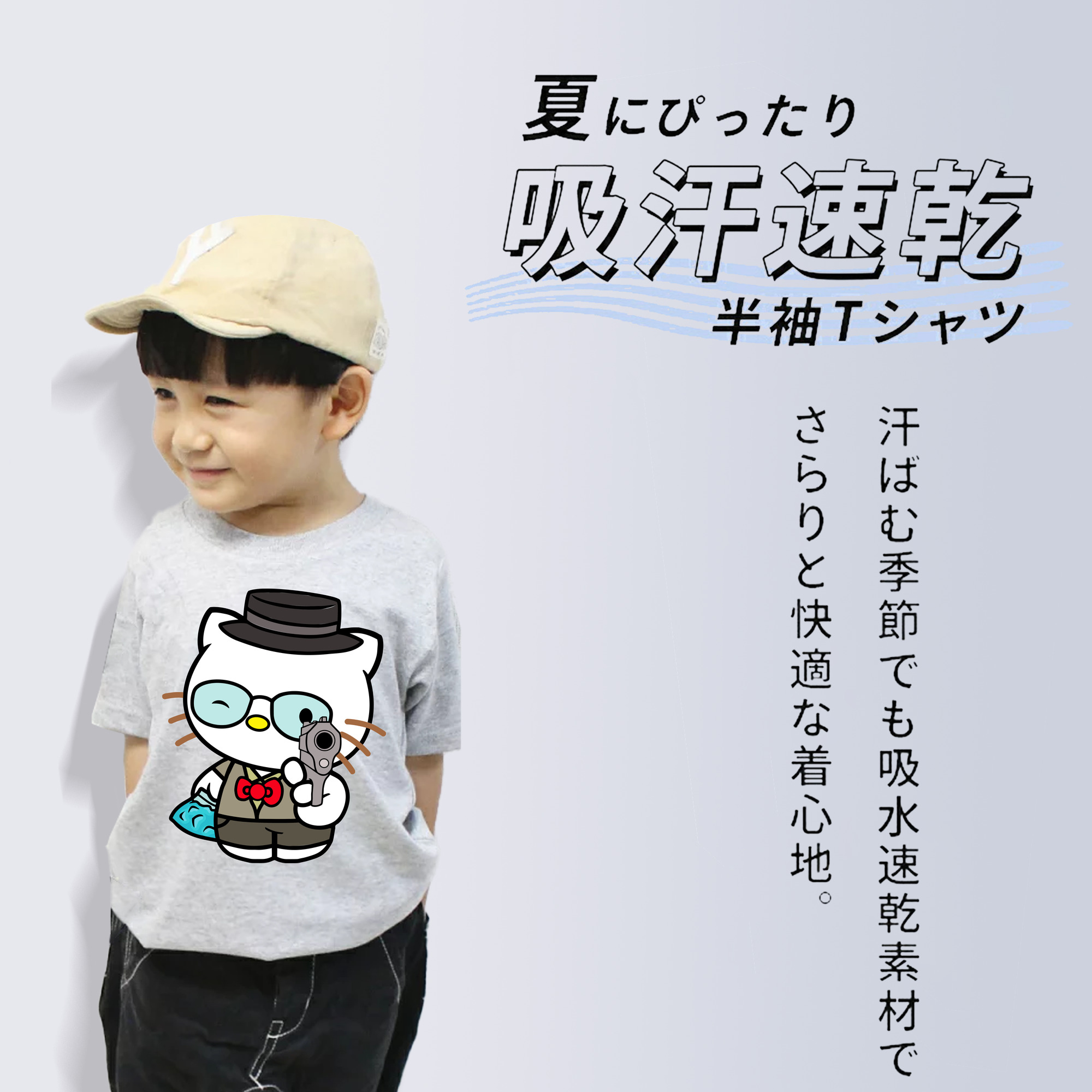 Hello Kitty ハローキティ 綿100％キッズTシャツ（フロントプリント）