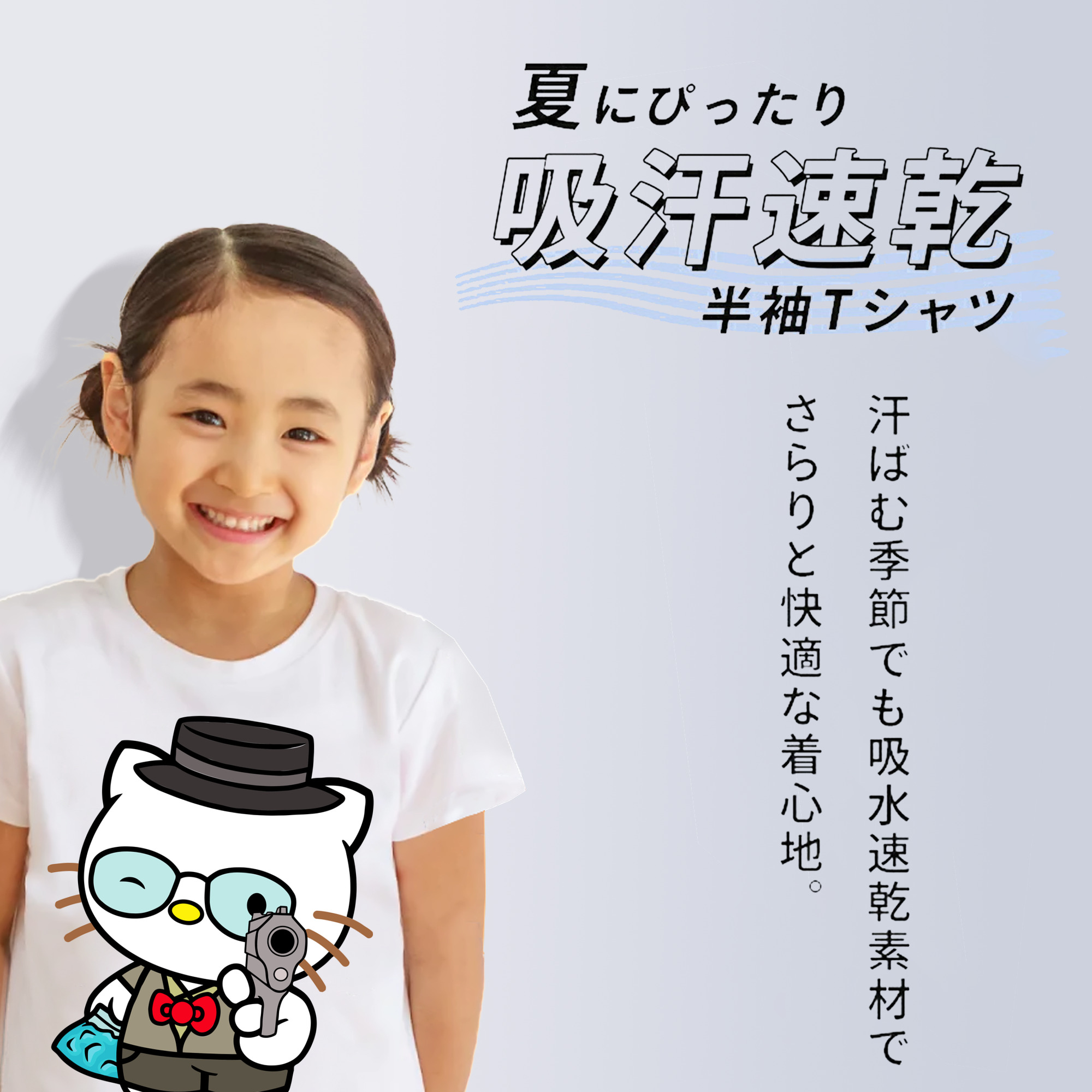 Hello Kitty ハローキティ 綿100％キッズTシャツ（フロントプリント）