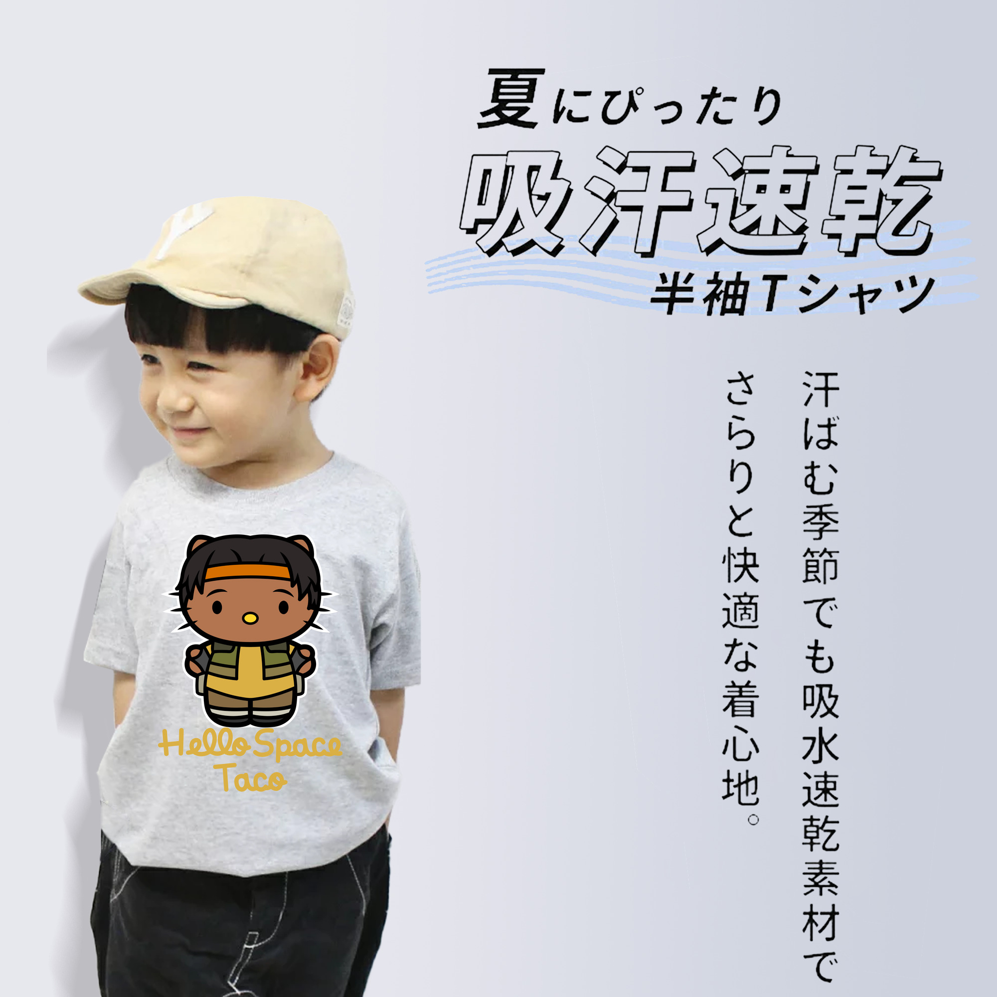 Hello Kitty ハローキティ 綿100％キッズTシャツ（フロントプリント）