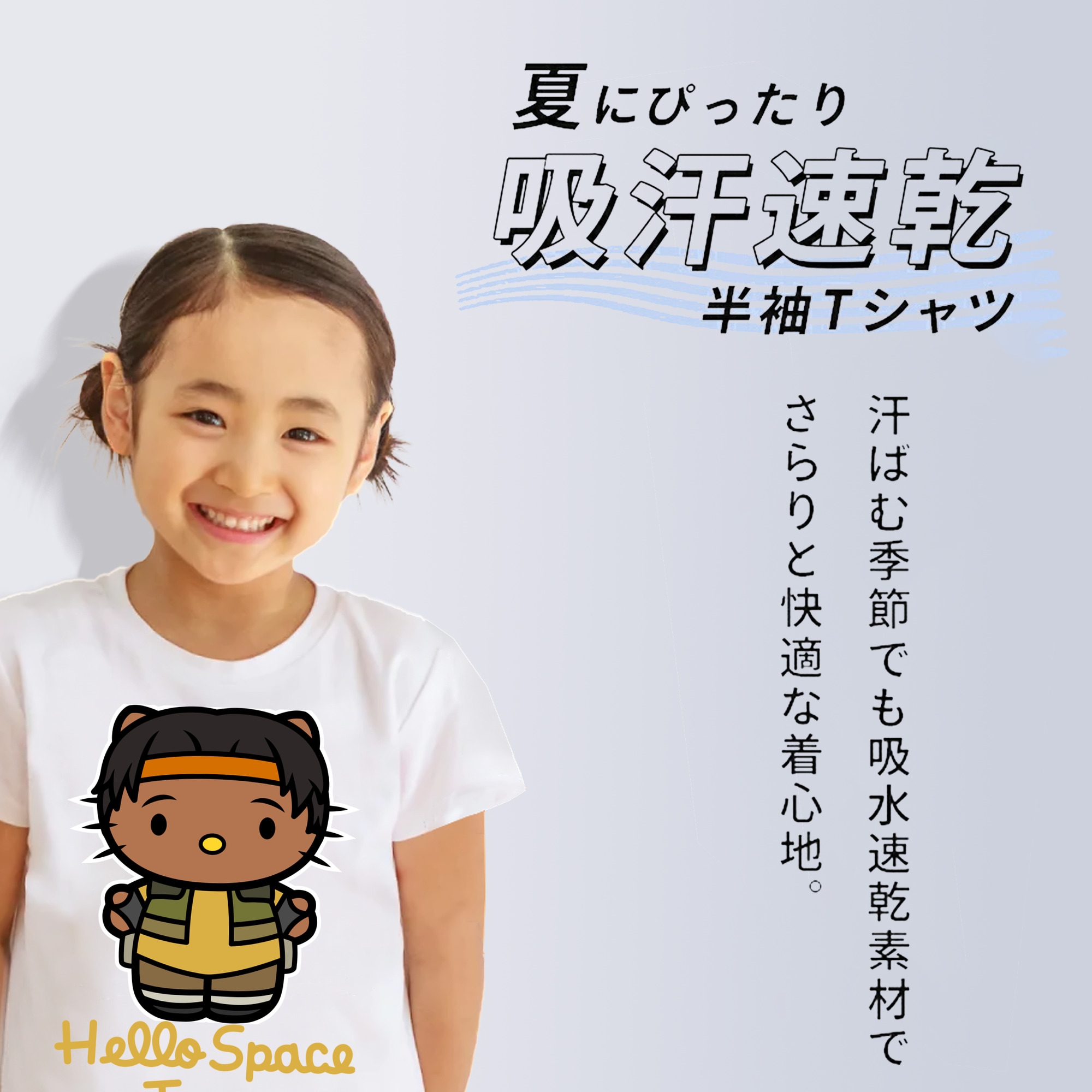 Hello Kitty ハローキティ 綿100％キッズTシャツ（フロントプリント）