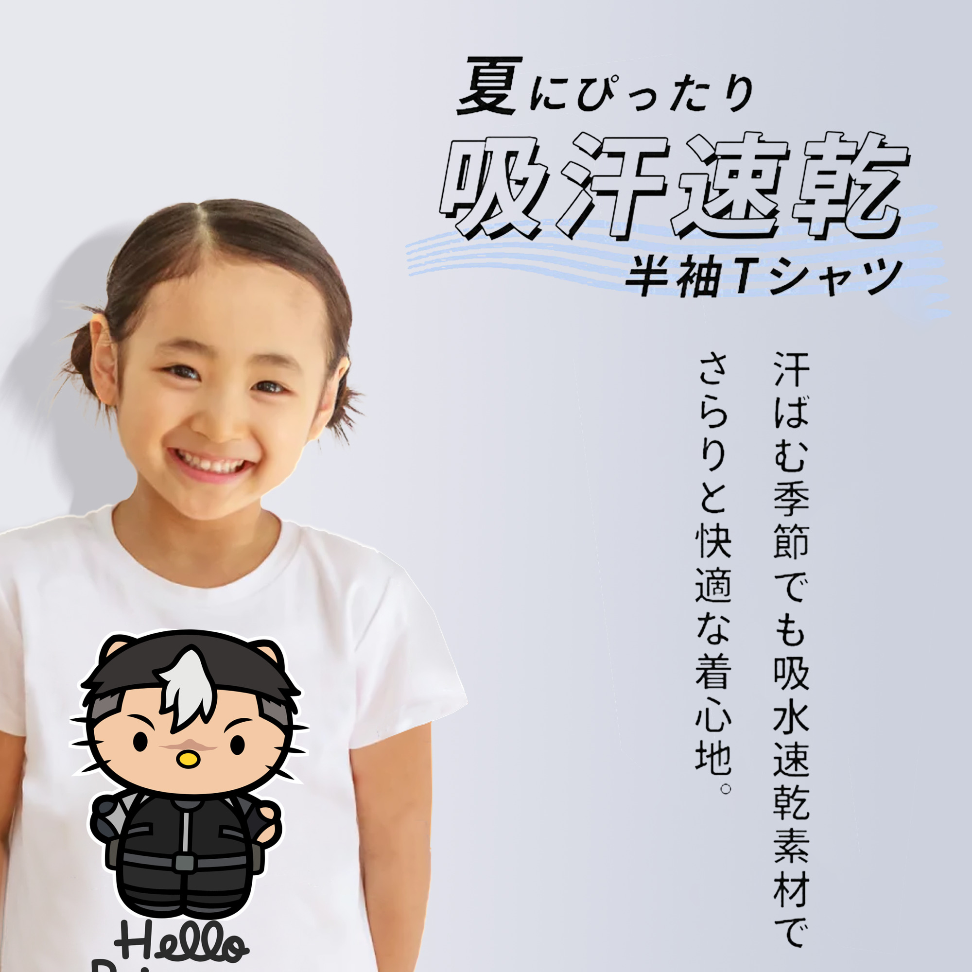 Hello Kitty ハローキティ 綿100％キッズTシャツ（フロントプリント）