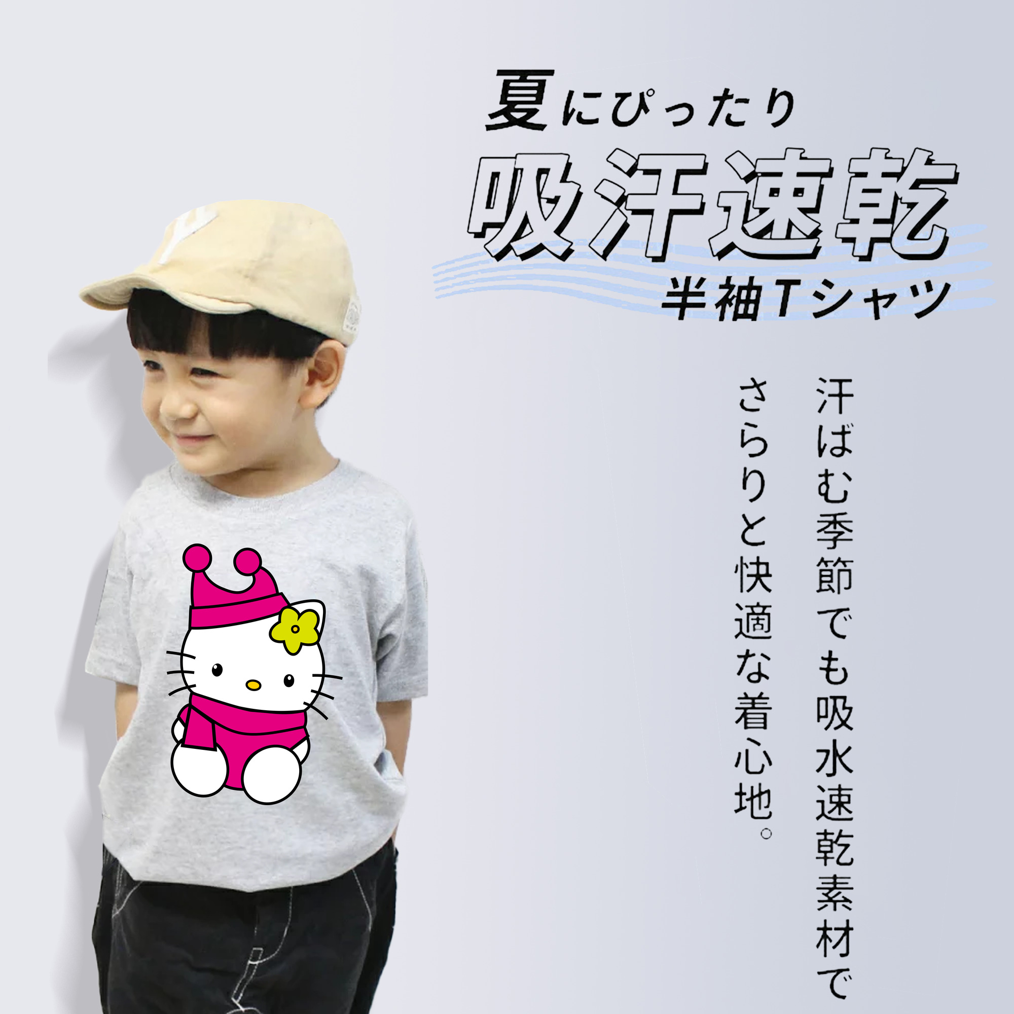 Hello Kitty ハローキティ 綿100％キッズTシャツ（フロントプリント）