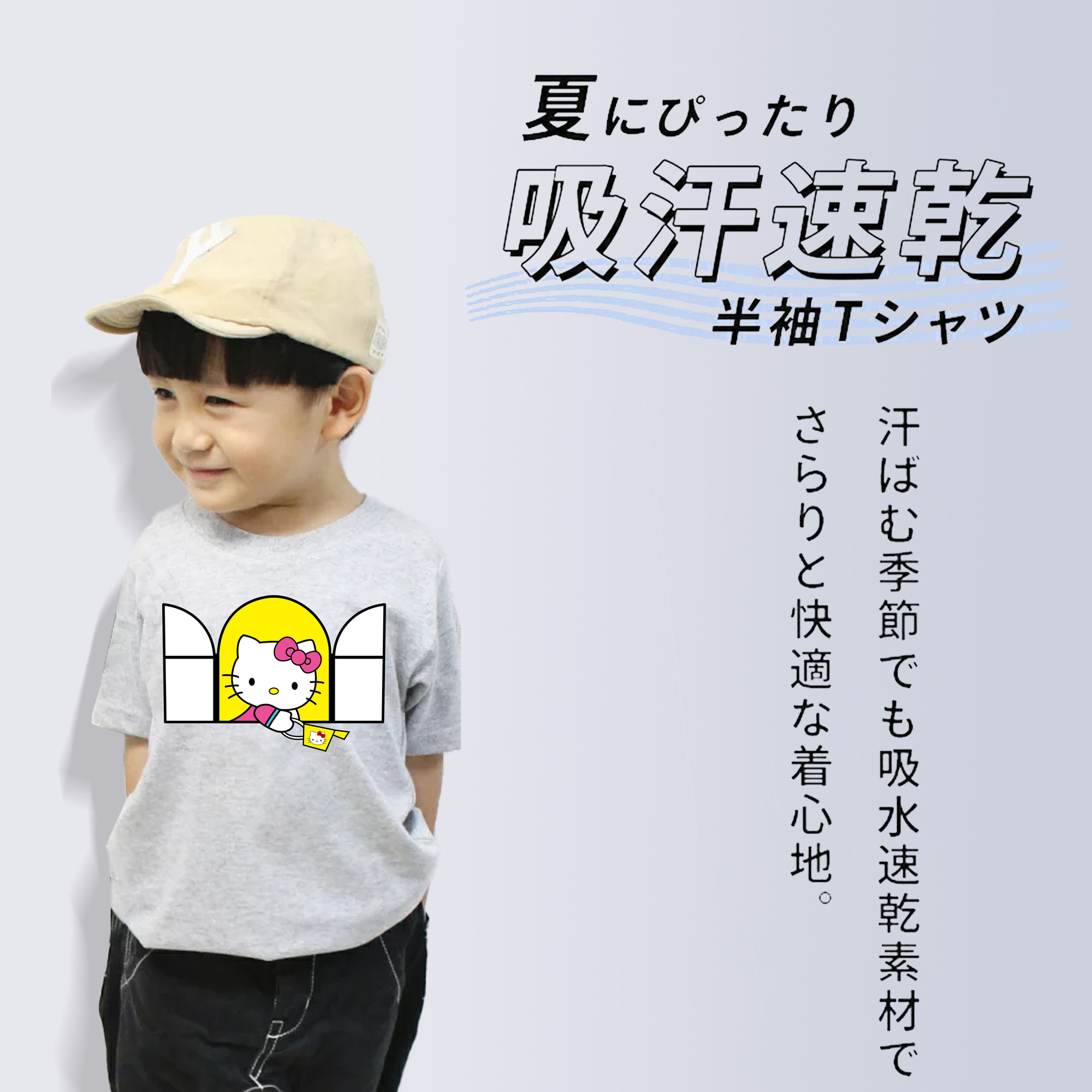 Hello Kitty ハローキティ 綿100％キッズTシャツ（フロントプリント）