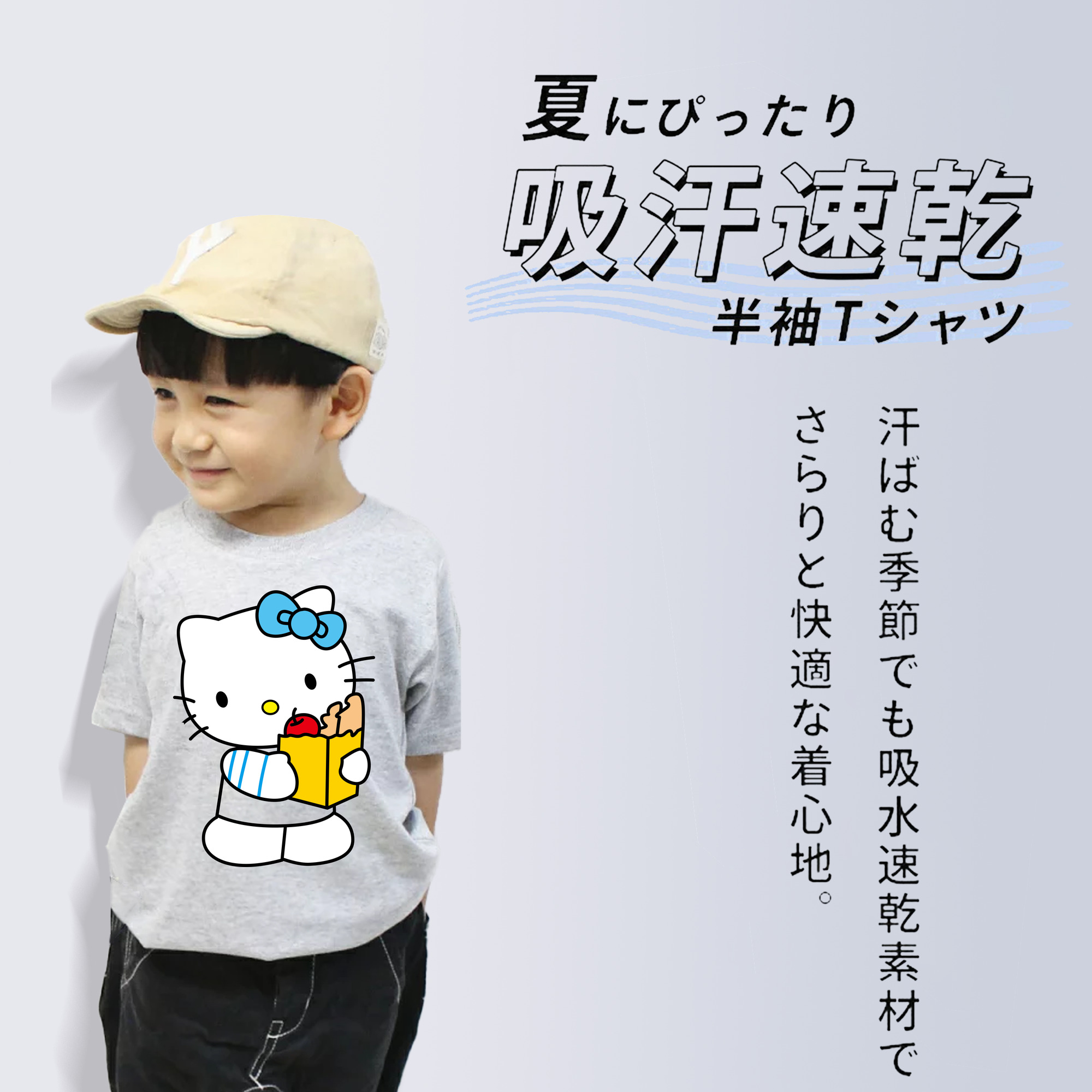 Hello Kitty ハローキティ 綿100％キッズTシャツ（フロントプリント）