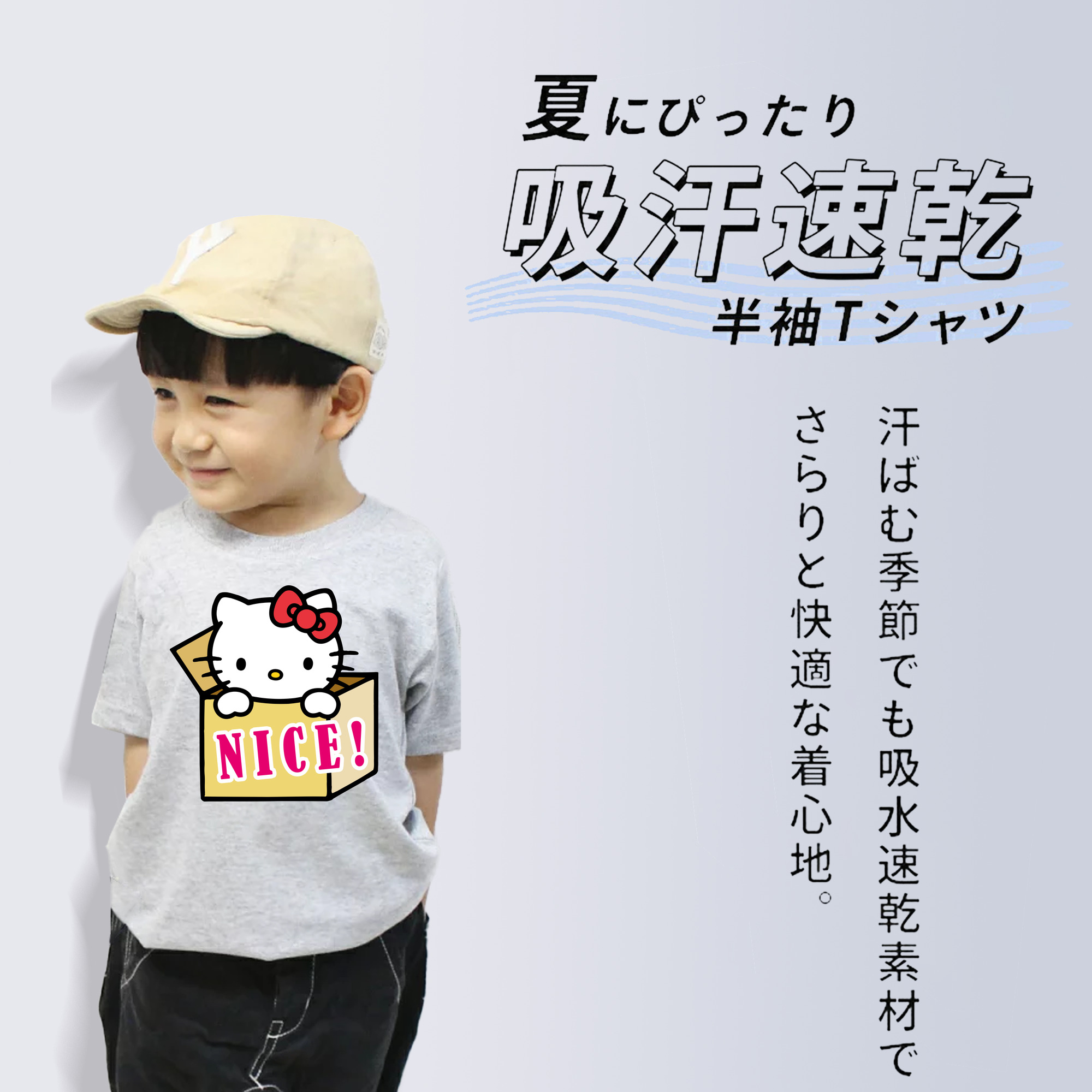 Hello Kitty ハローキティ 綿100％キッズTシャツ（フロントプリント）