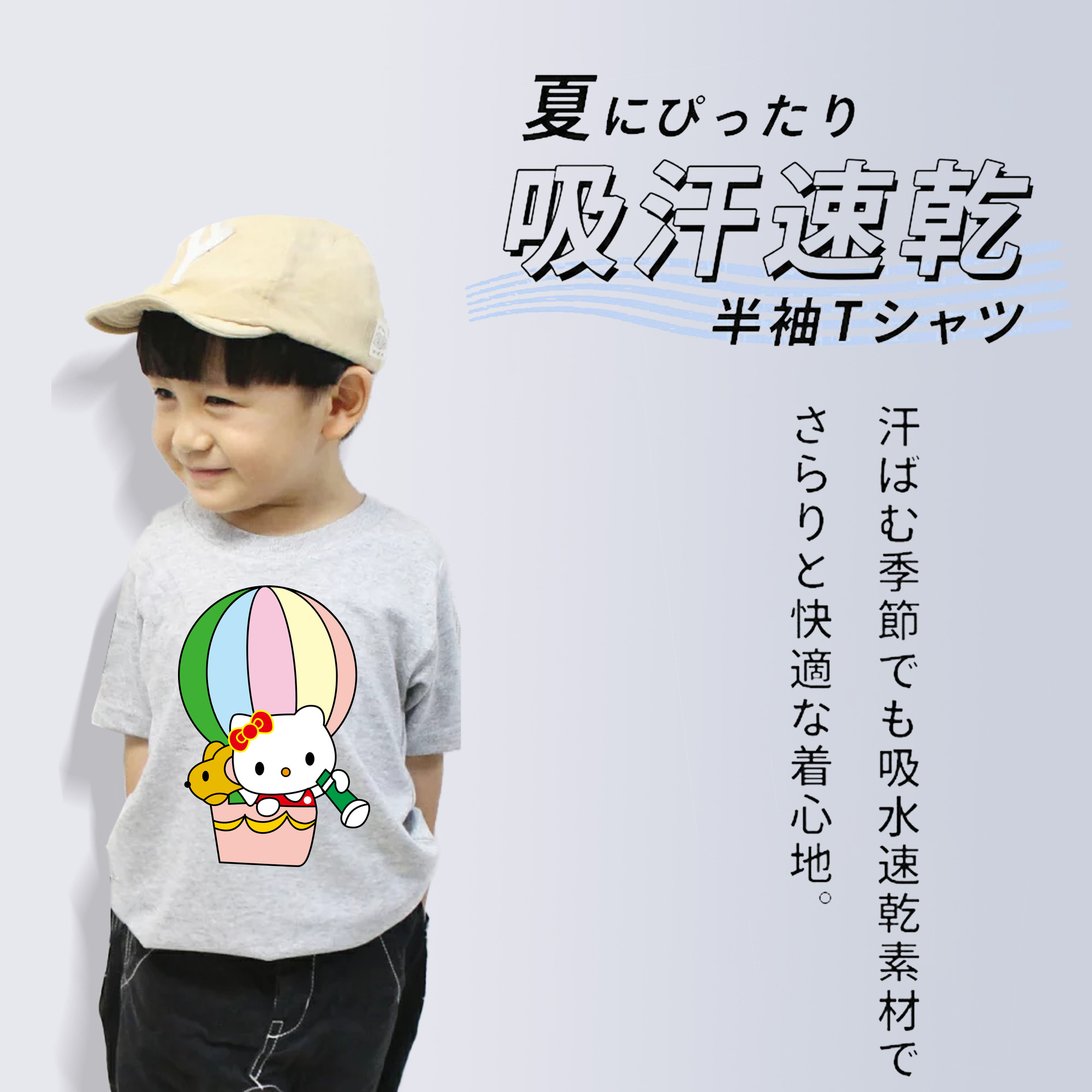 Hello Kitty ハローキティ 綿100％キッズTシャツ（フロントプリント）
