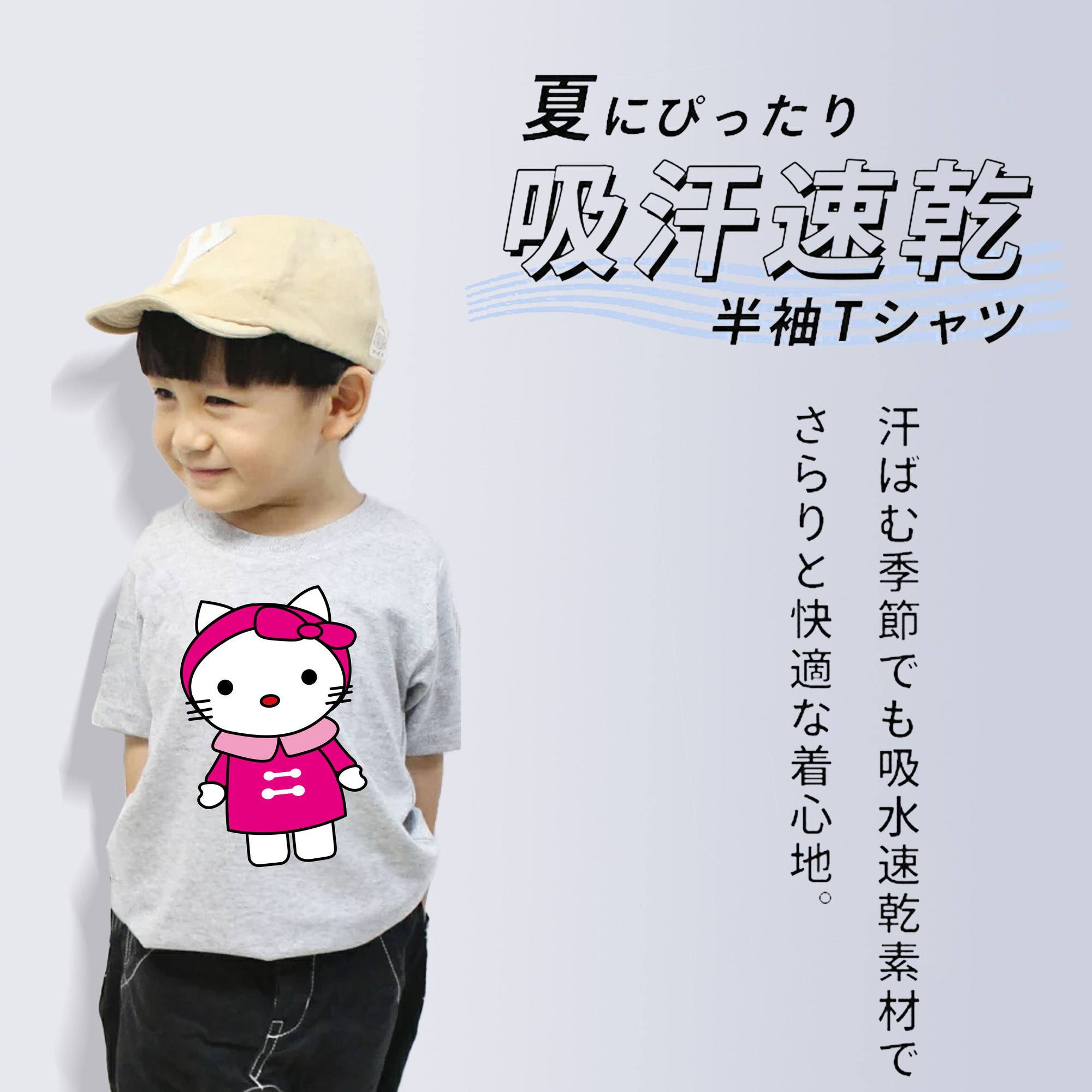 Hello Kitty ハローキティ 綿100％キッズTシャツ（フロントプリント）