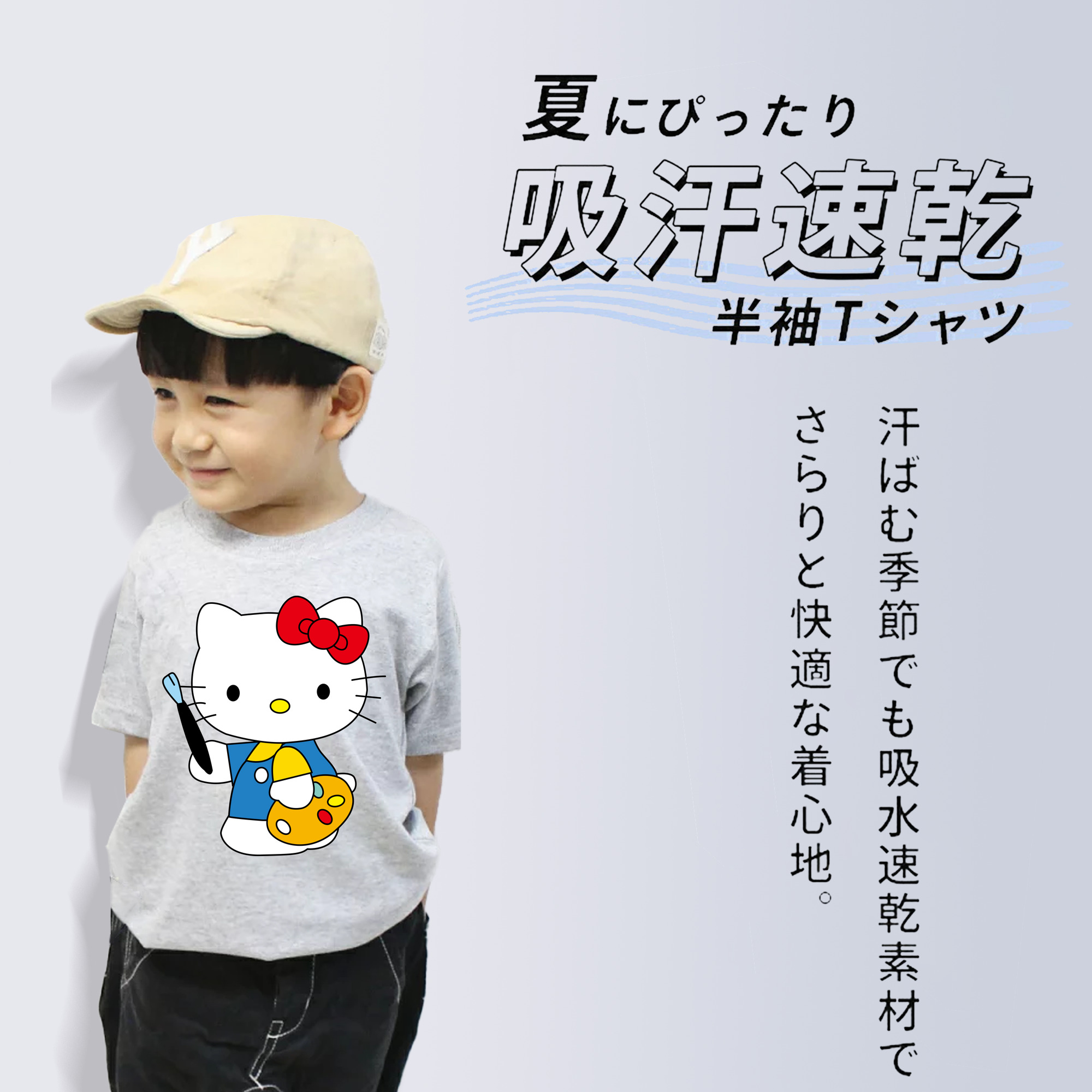 Hello Kitty ハローキティ 綿100％キッズTシャツ（フロントプリント）