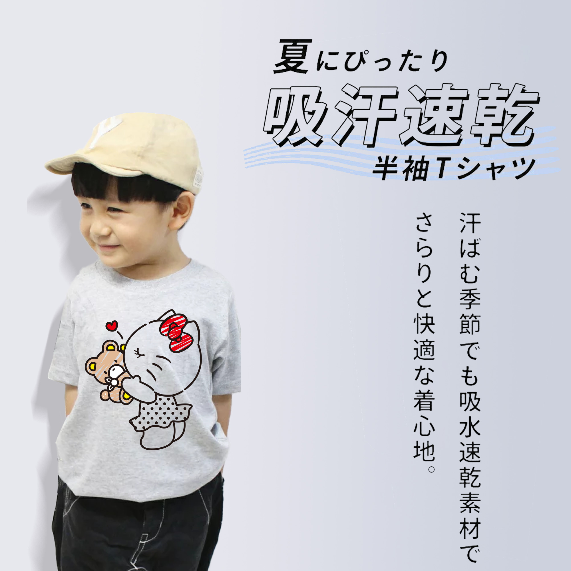 Hello Kitty ハローキティ 綿100％キッズTシャツ（フロントプリント）