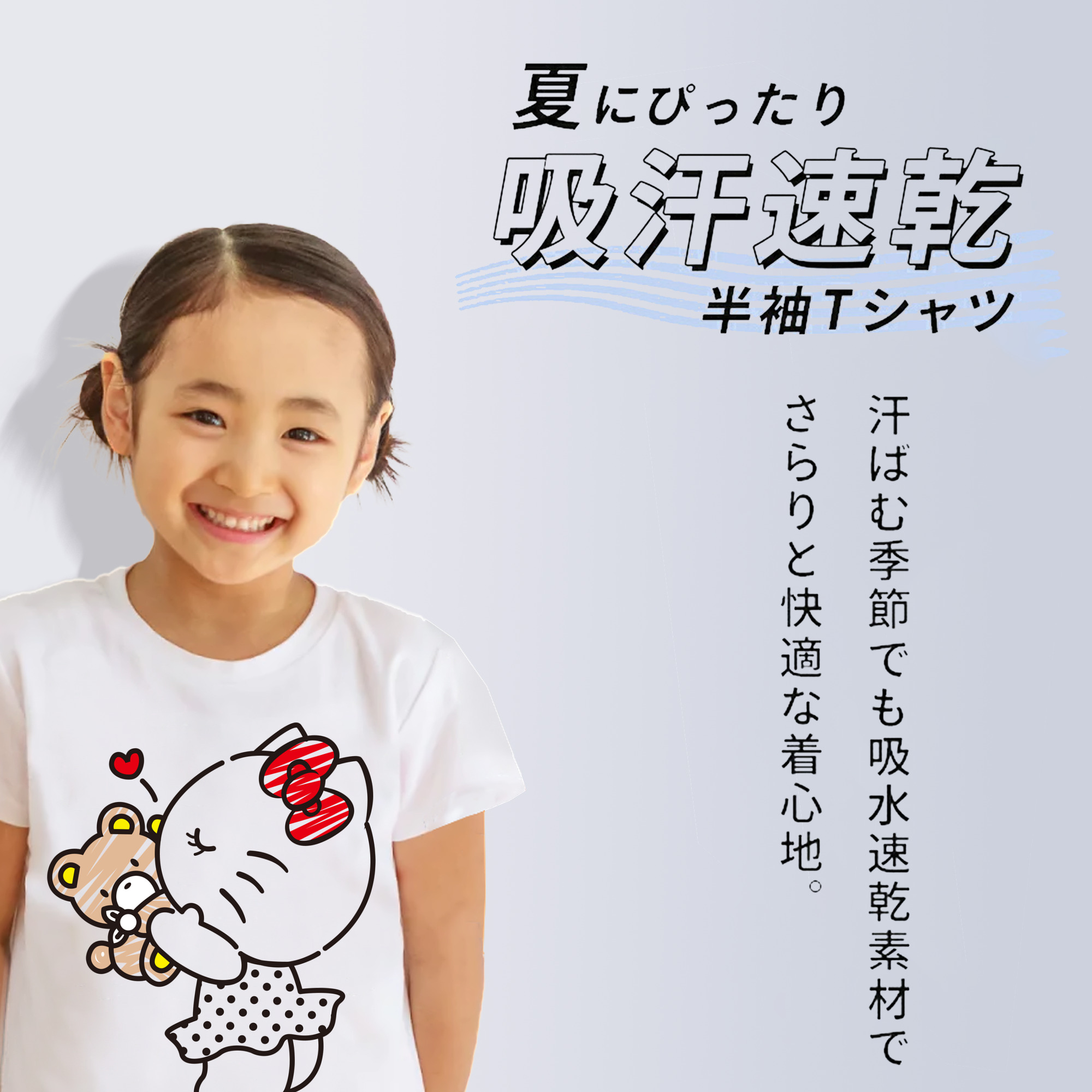 Hello Kitty ハローキティ 綿100％キッズTシャツ（フロントプリント）