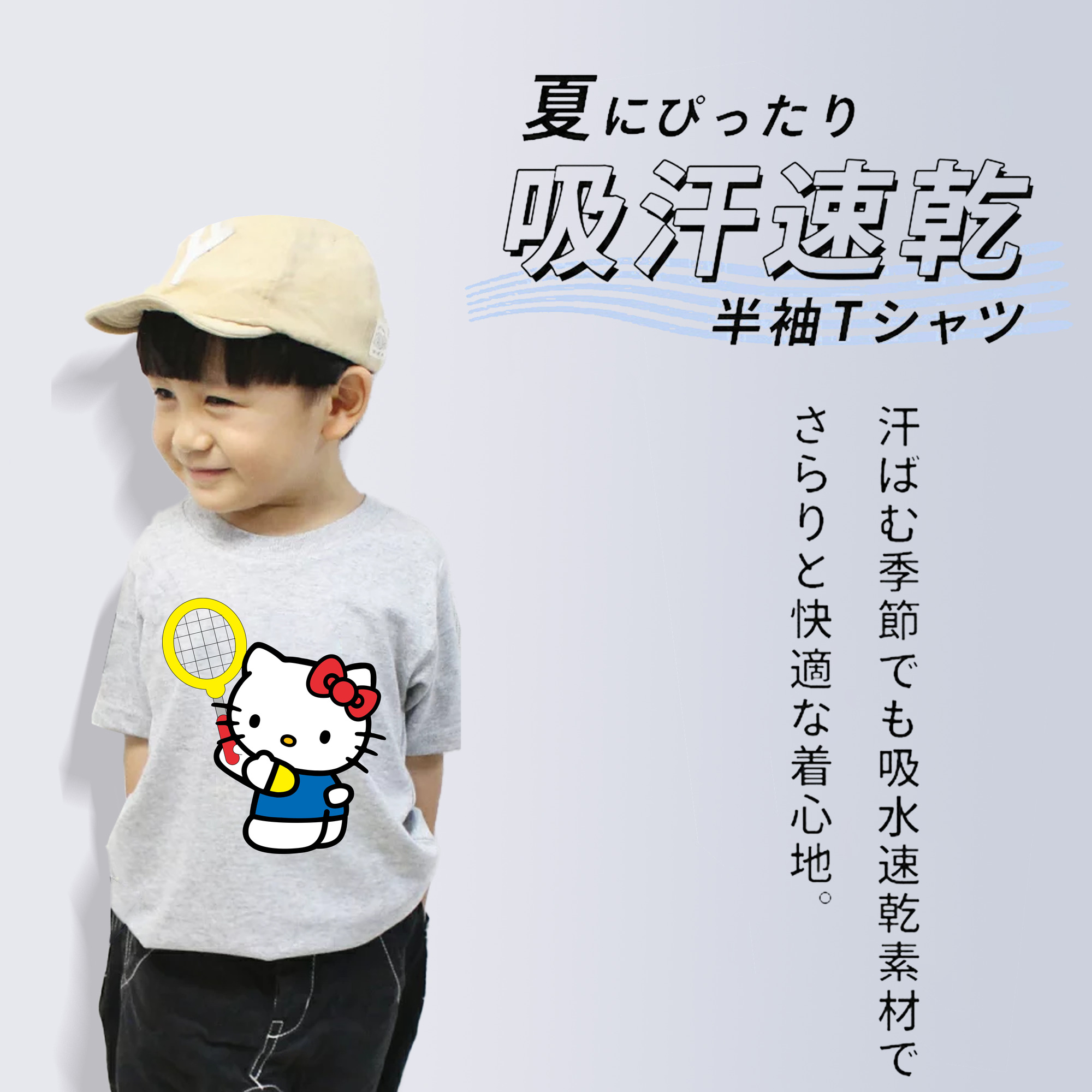 Hello Kitty ハローキティ 綿100％キッズTシャツ（フロントプリント）
