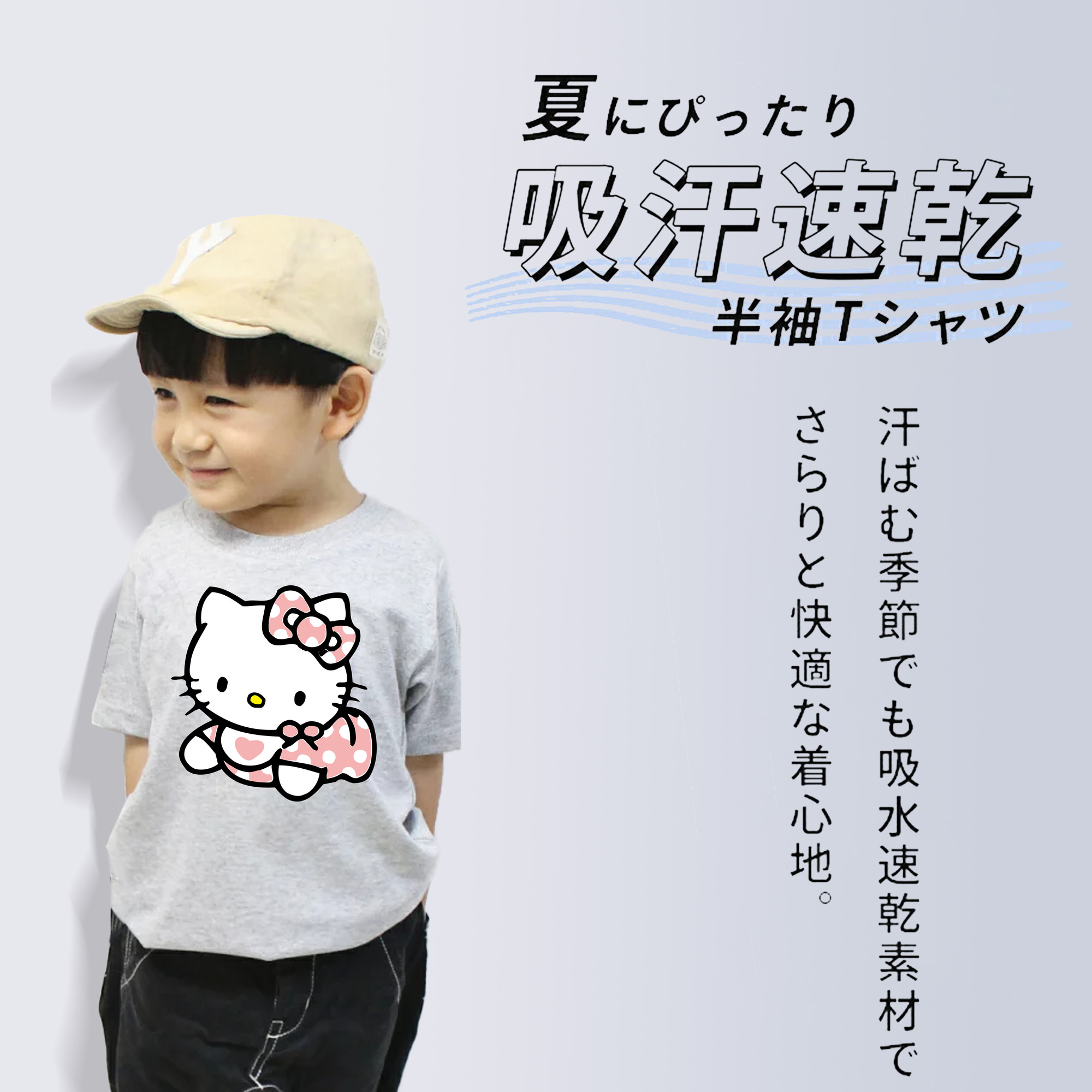 Hello Kitty ハローキティ 綿100％キッズTシャツ（フロントプリント）