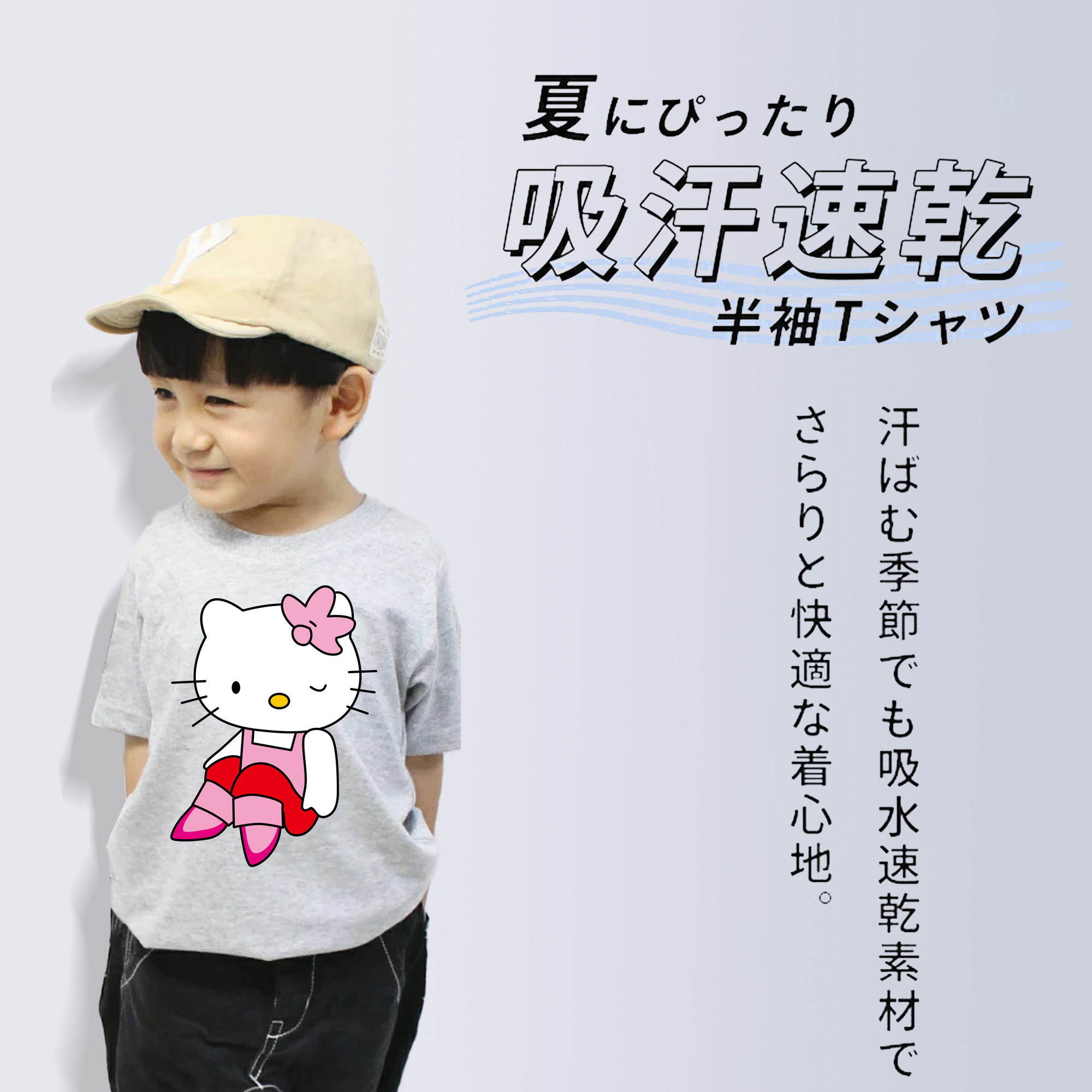 Hello Kitty ハローキティ 綿100％キッズTシャツ（フロントプリント）