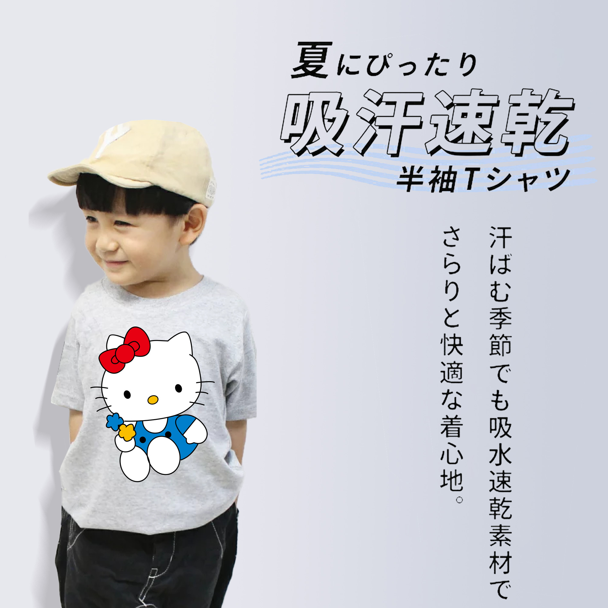 Hello Kitty ハローキティ 綿100％キッズTシャツ（フロントプリント）