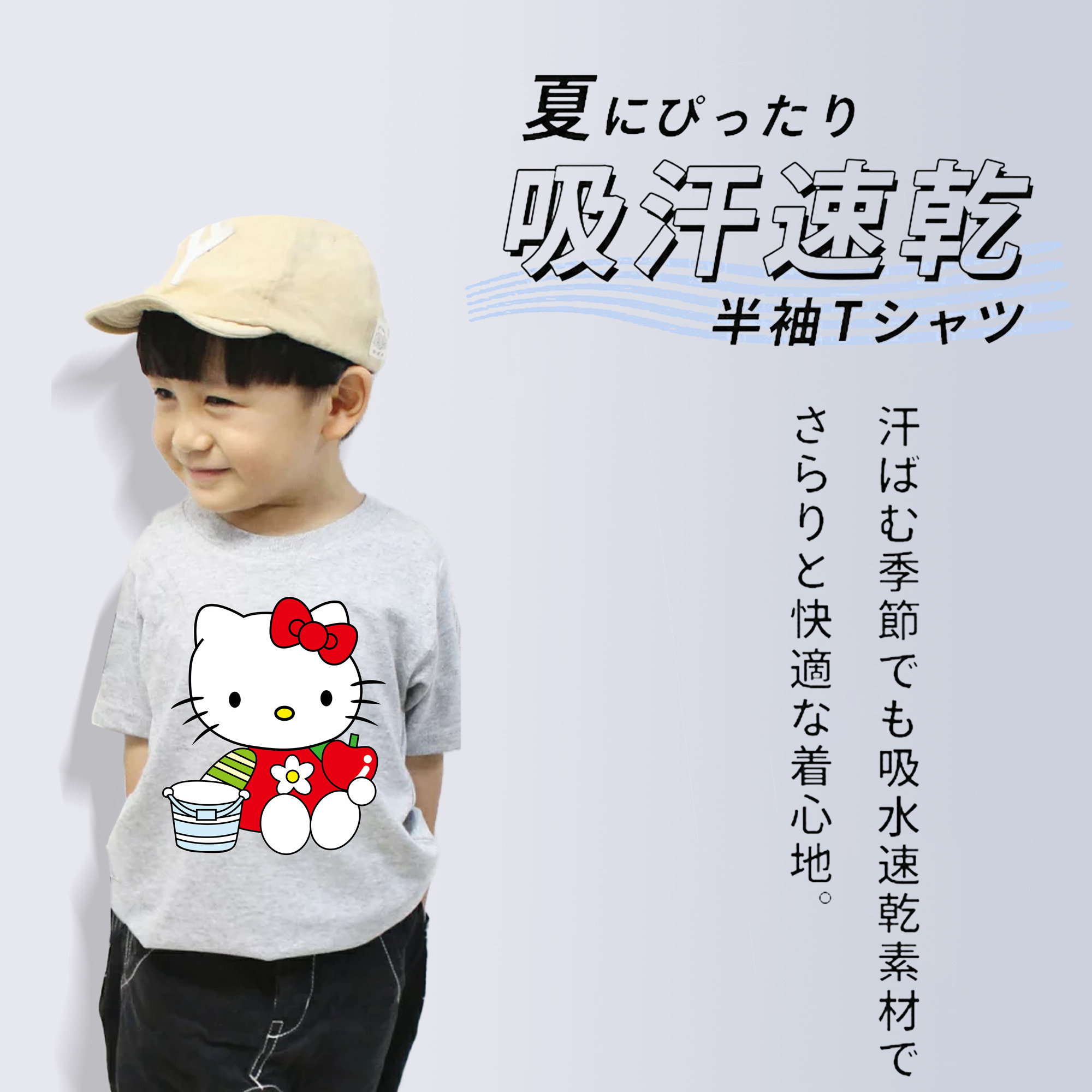 Hello Kitty ハローキティ 綿100％キッズTシャツ（フロントプリント）