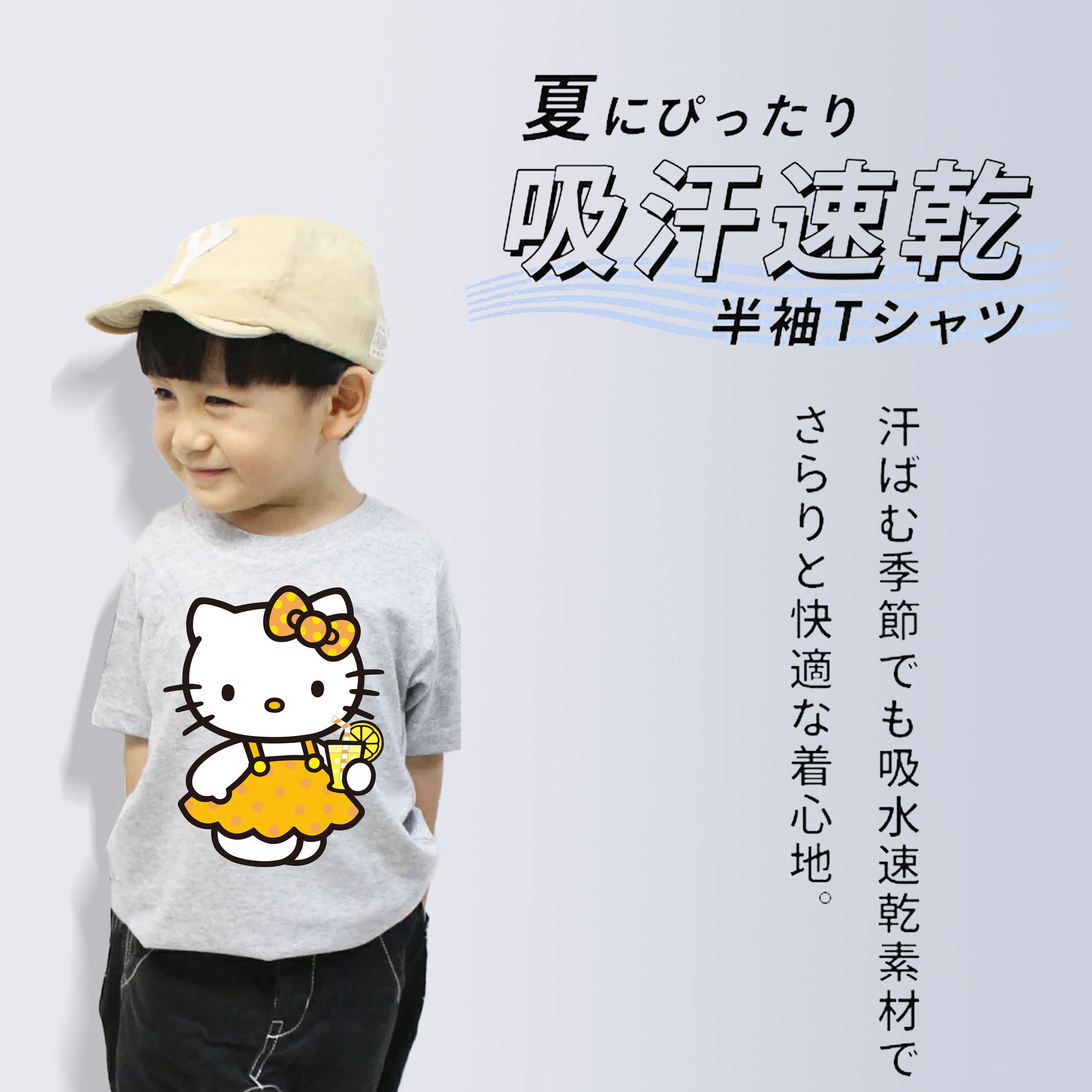 Hello Kitty ハローキティ 綿100％キッズTシャツ（フロントプリント）