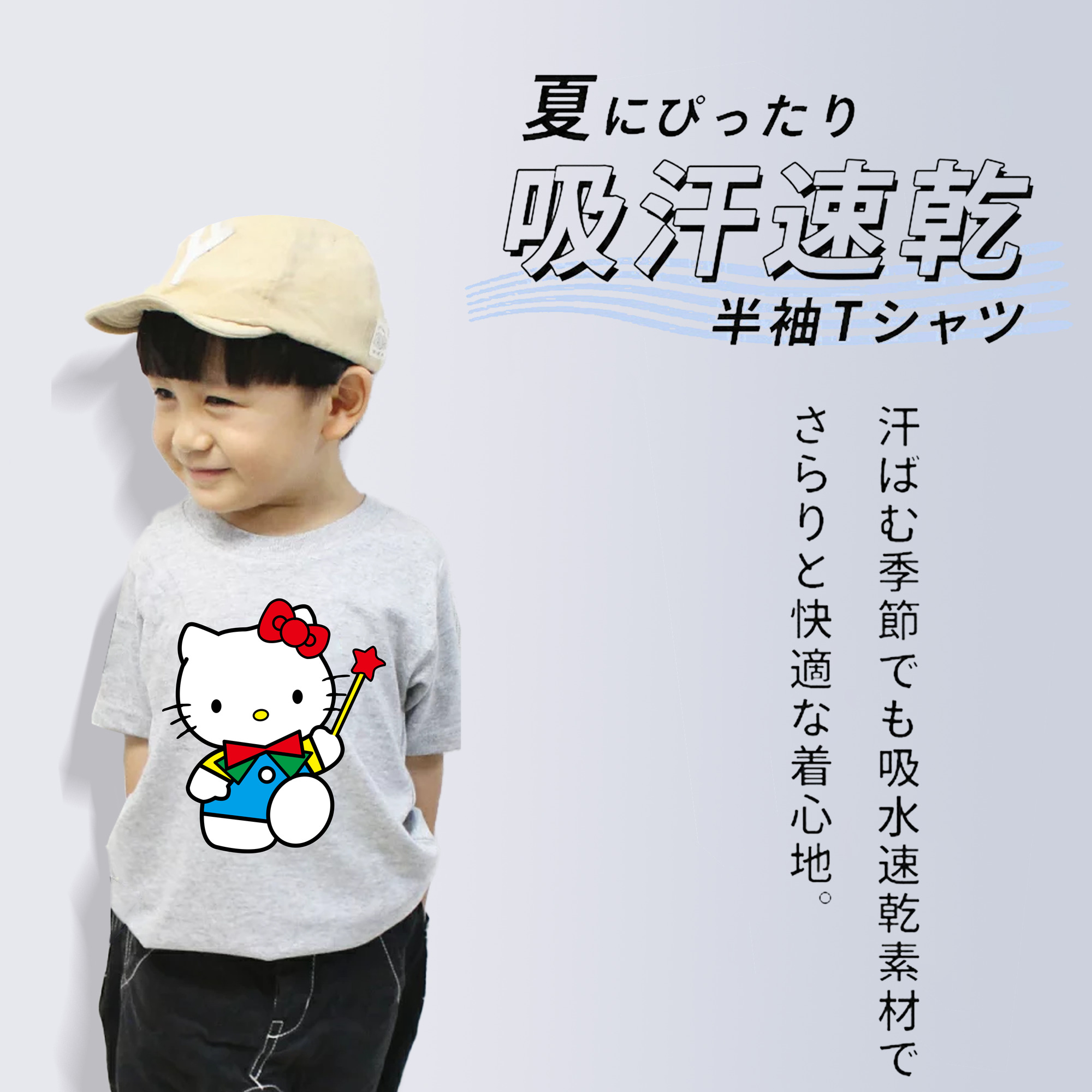 Hello Kitty ハローキティ 綿100％キッズTシャツ（フロントプリント）