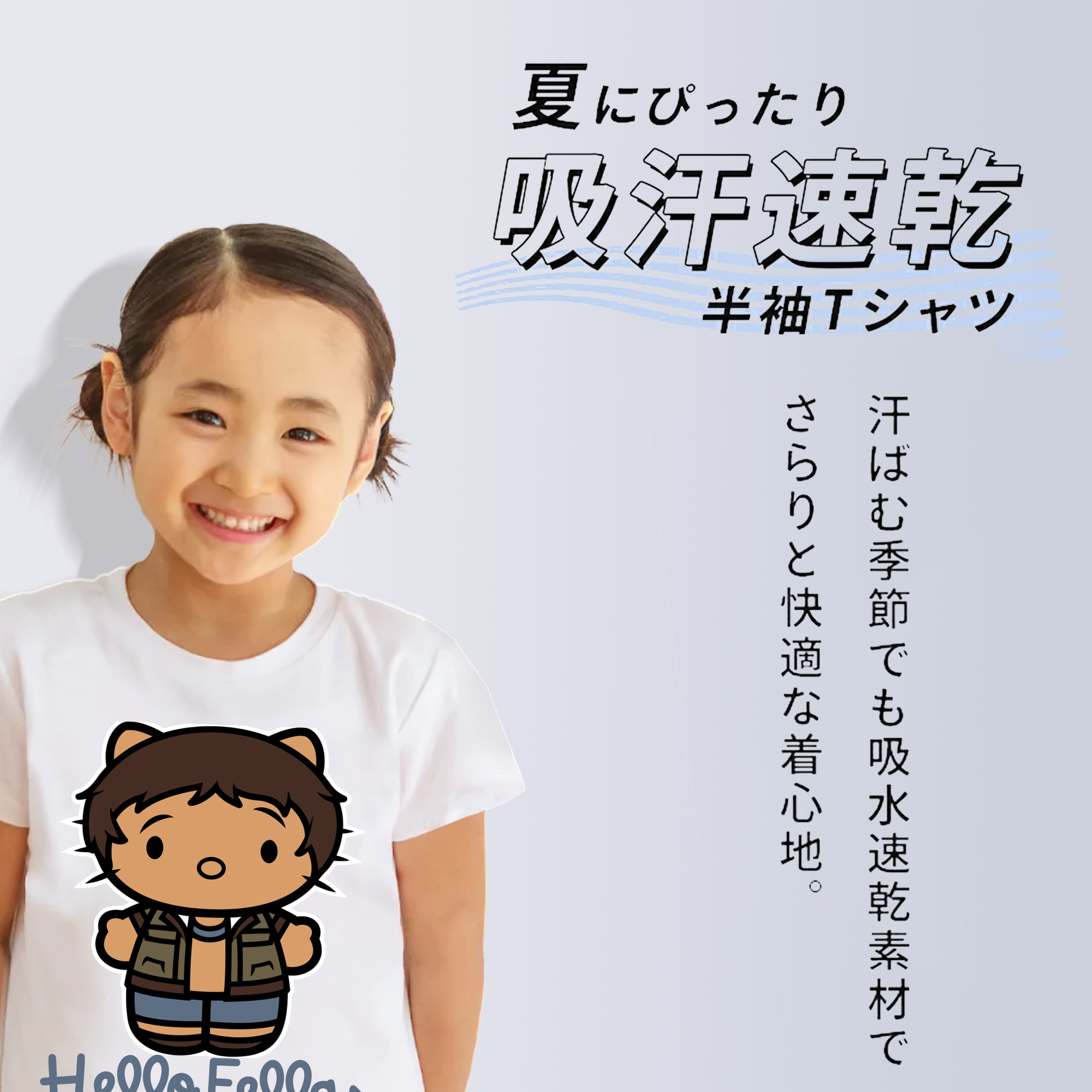 Hello Kitty ハローキティ 綿100％キッズTシャツ（フロントプリント）