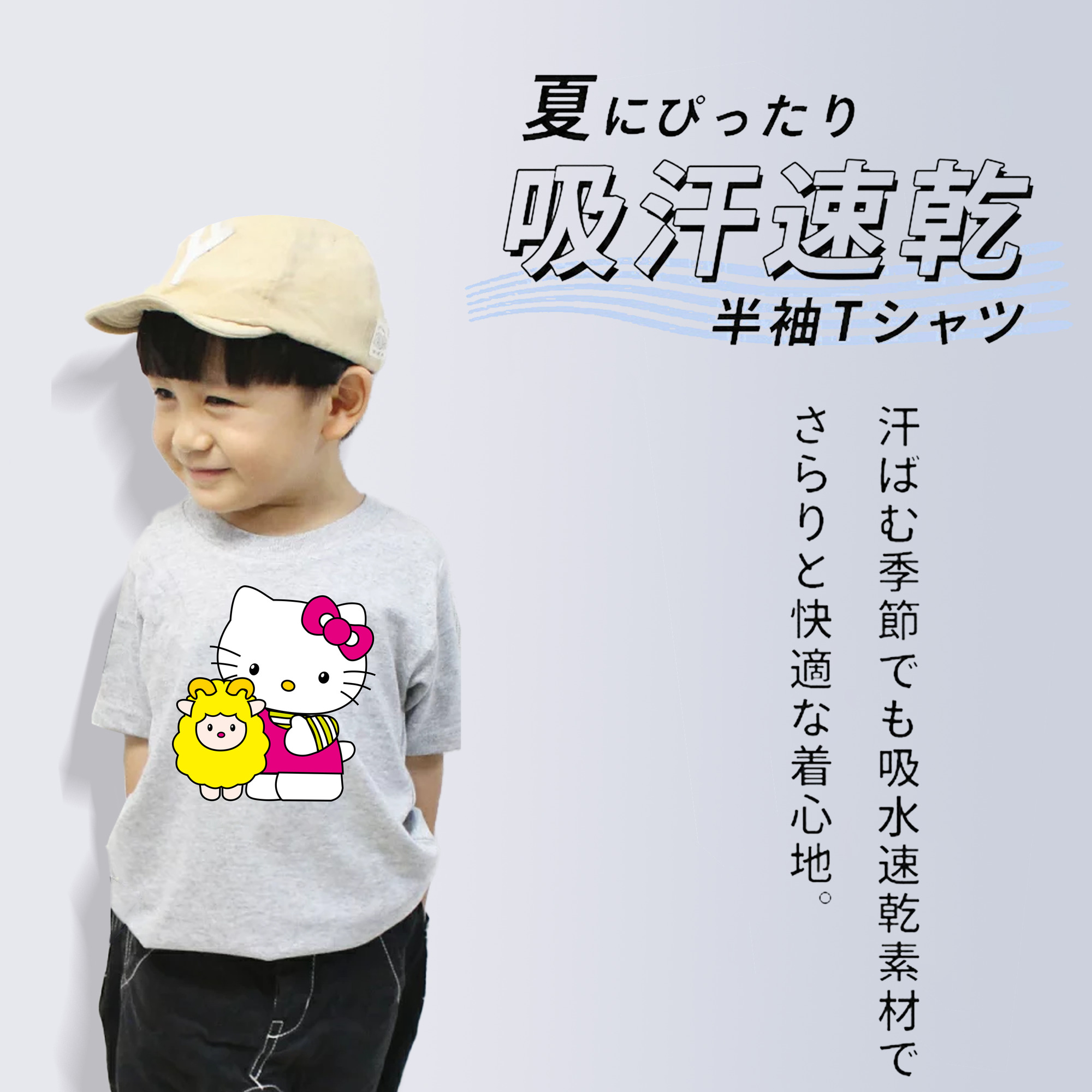 Hello Kitty ハローキティ 綿100％キッズTシャツ（フロントプリント）