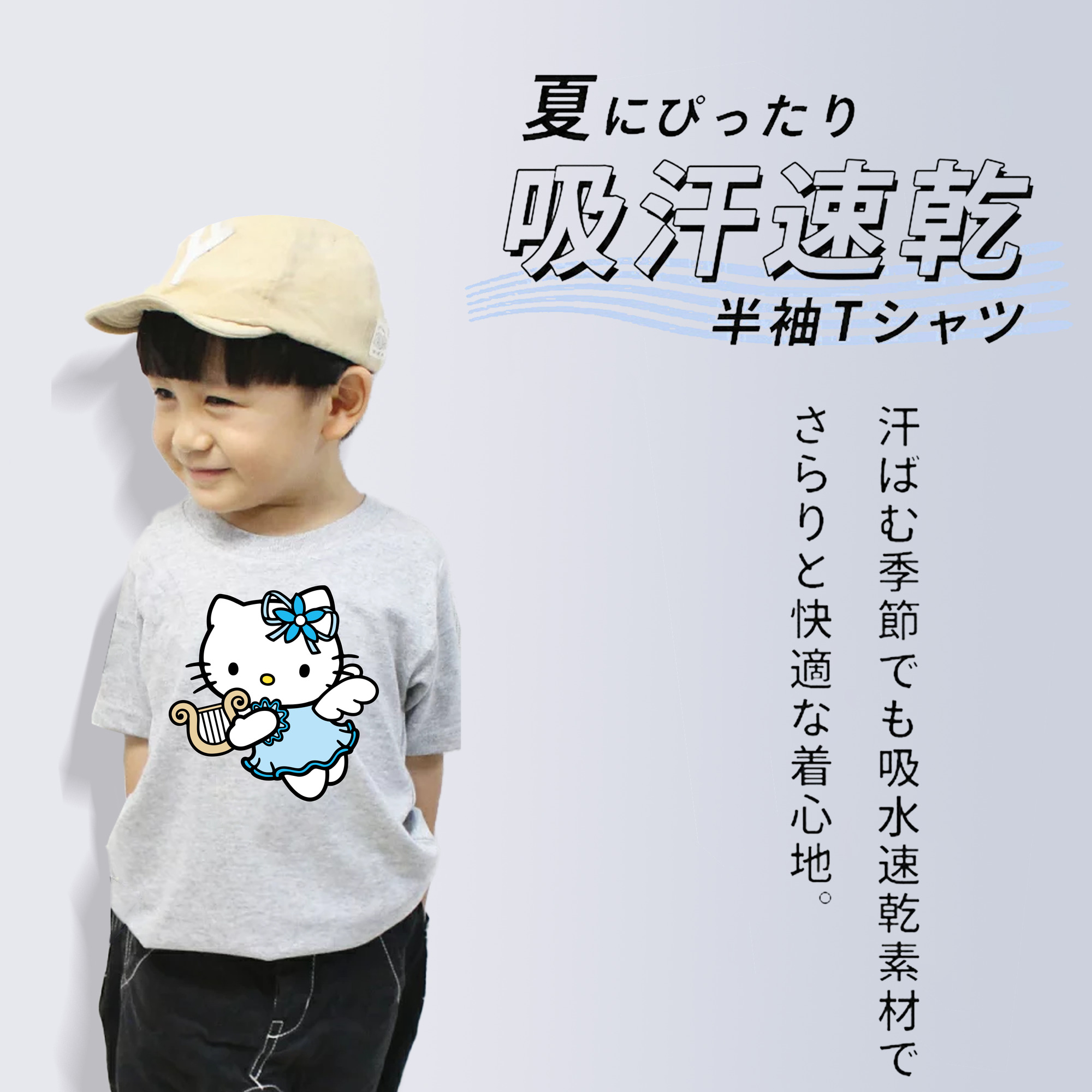Hello Kitty ハローキティ 綿100％キッズTシャツ（フロントプリント）