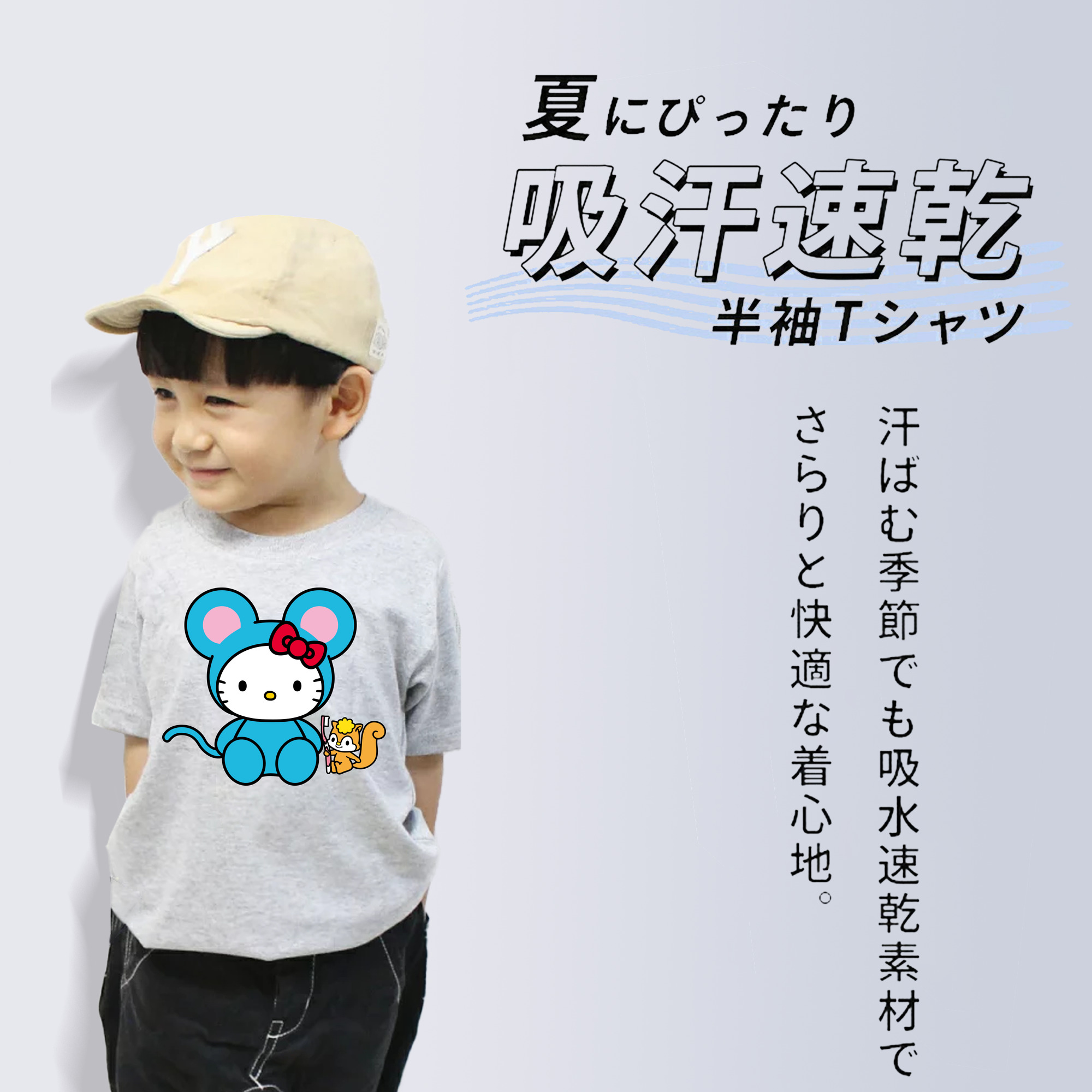 Hello Kitty ハローキティ 綿100％キッズTシャツ（フロントプリント）
