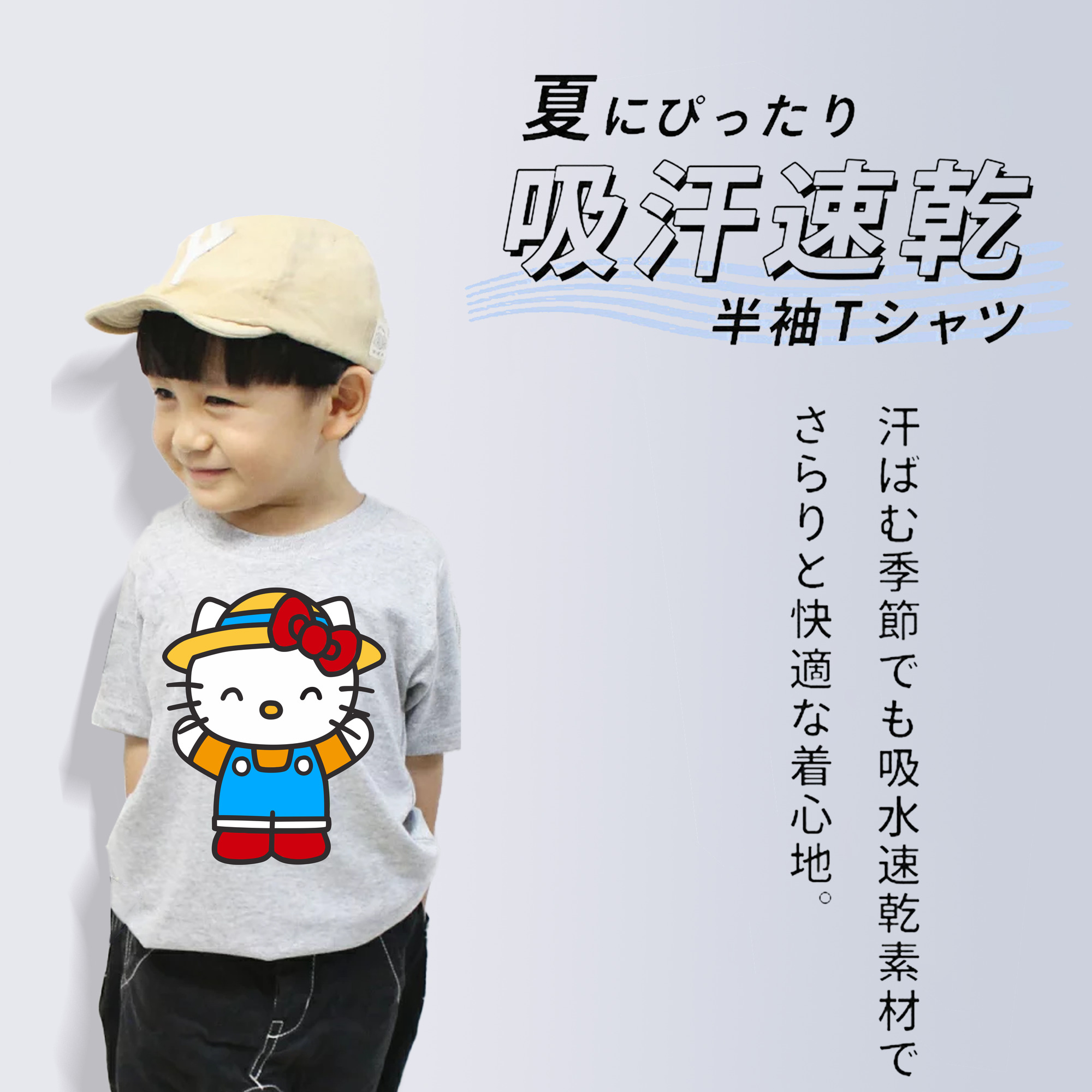 Hello Kitty ハローキティ 綿100％キッズTシャツ（フロントプリント）