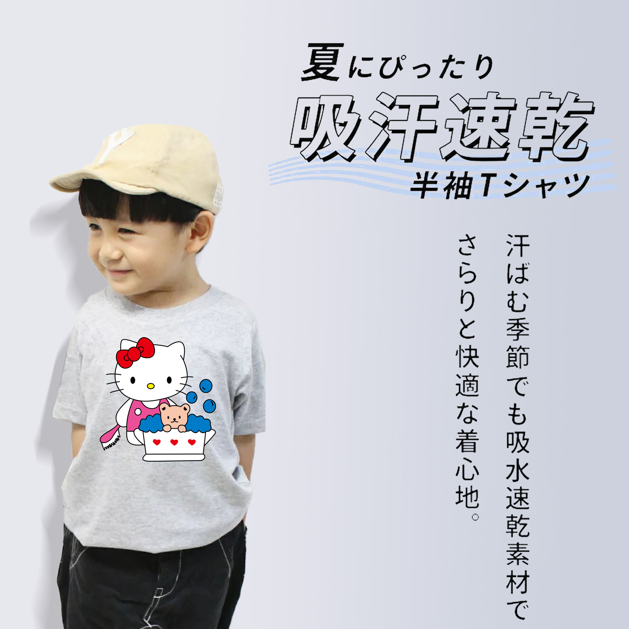 Hello Kitty ハローキティ 綿100％キッズTシャツ（フロントプリント）