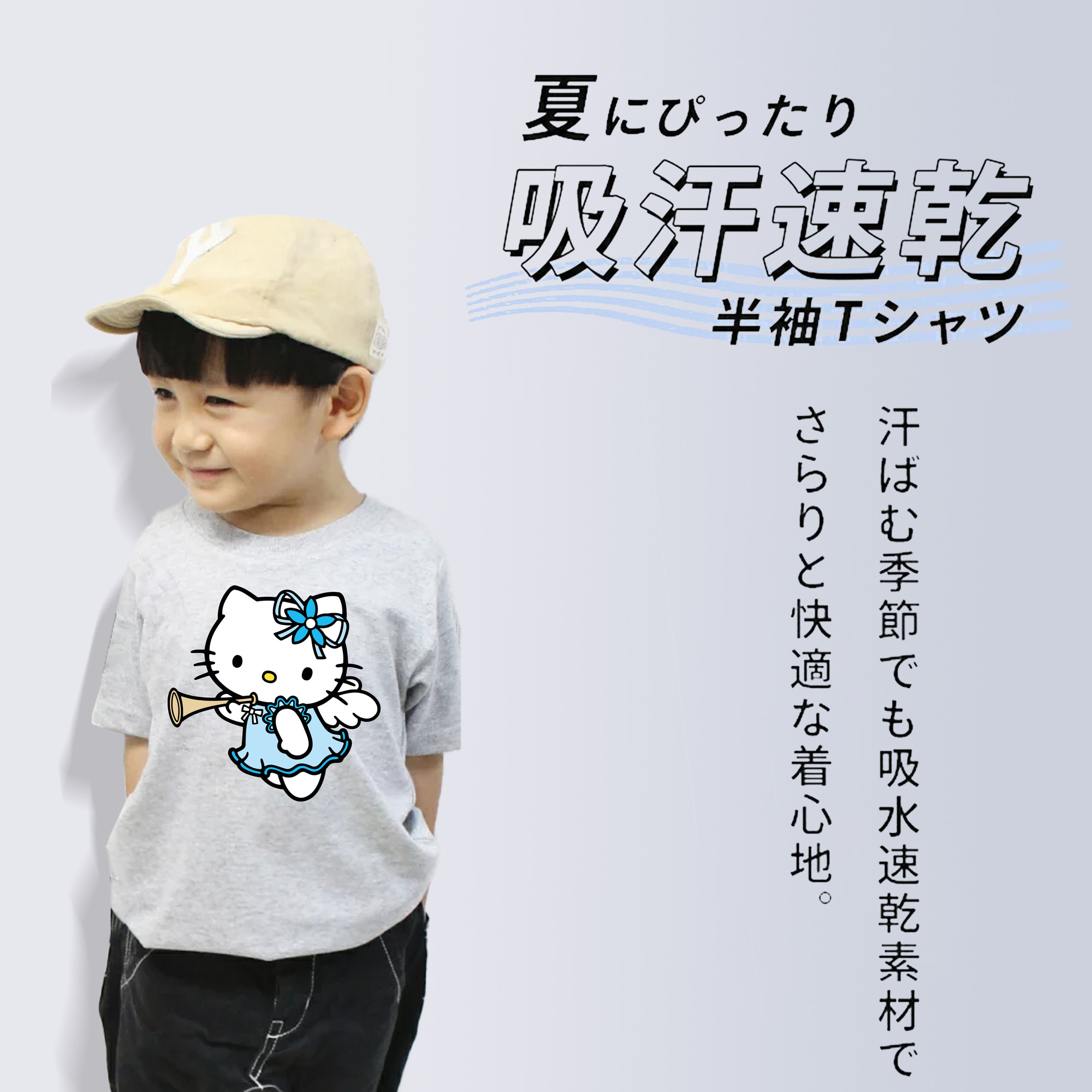 Hello Kitty ハローキティ 綿100％キッズTシャツ（フロントプリント）