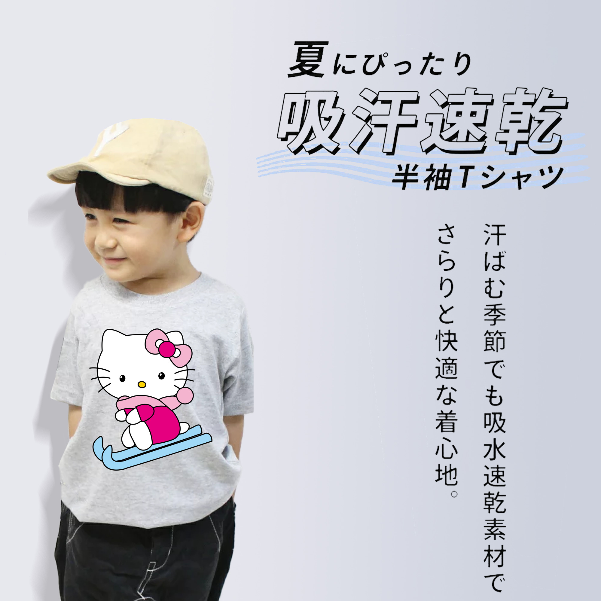 Hello Kitty ハローキティ 綿100％キッズTシャツ（フロントプリント）