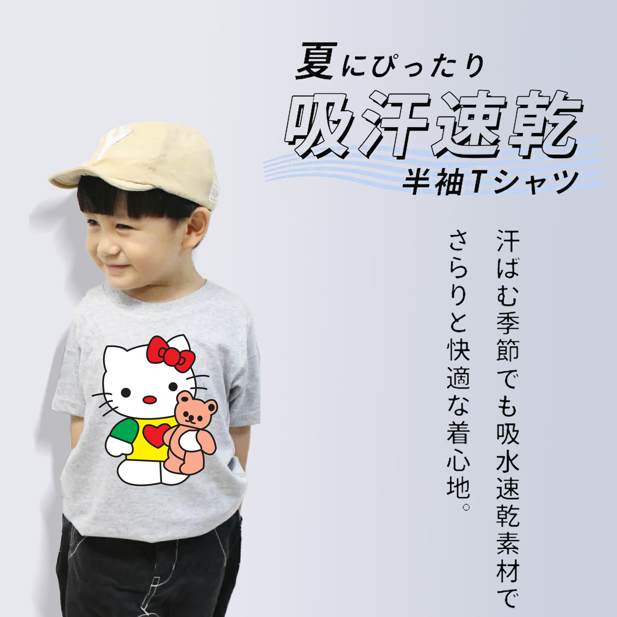 Hello Kitty ハローキティ 綿100％キッズTシャツ（フロントプリント）