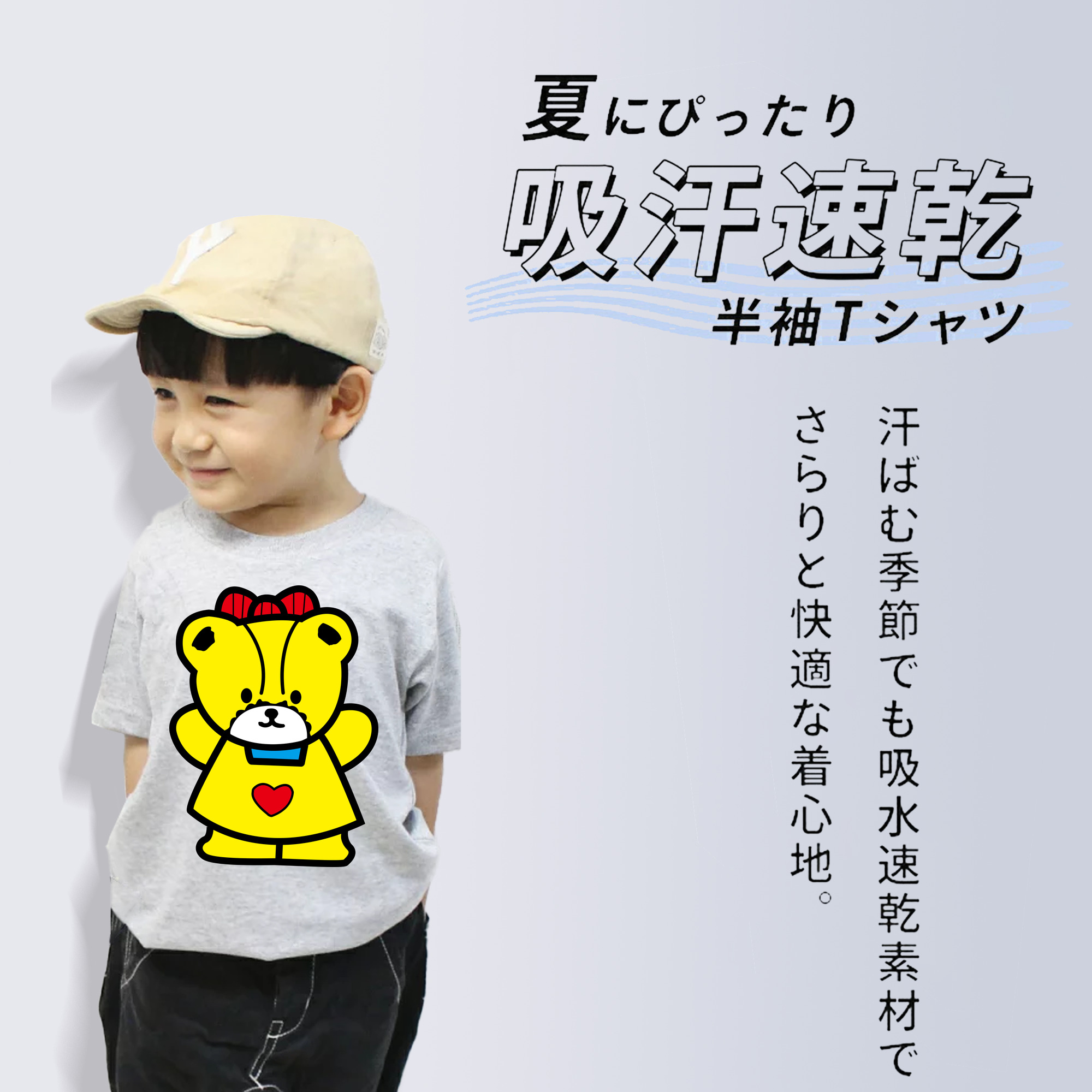 Hello Kitty ハローキティ 綿100％キッズTシャツ（フロントプリント）