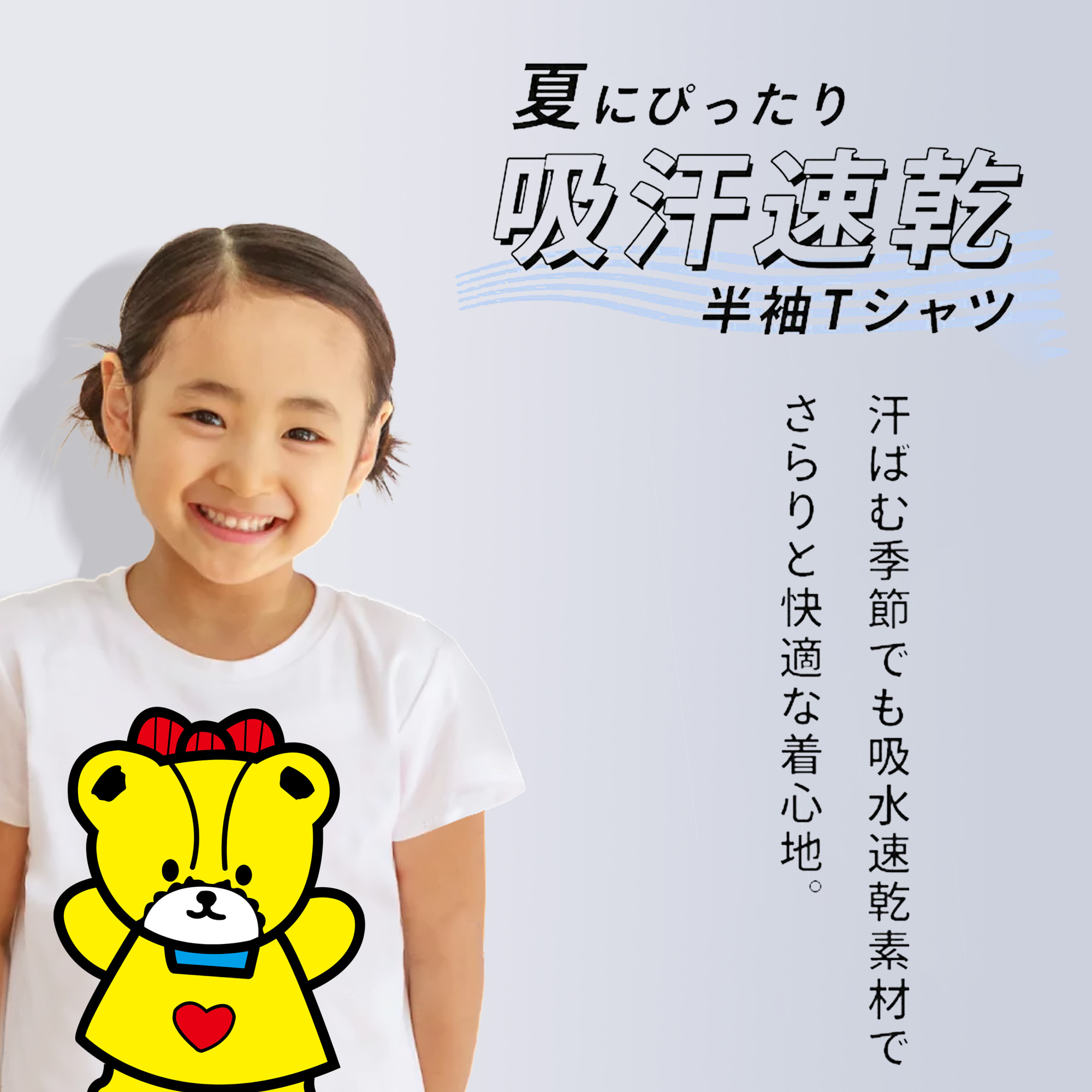 Hello Kitty ハローキティ 綿100％キッズTシャツ（フロントプリント）