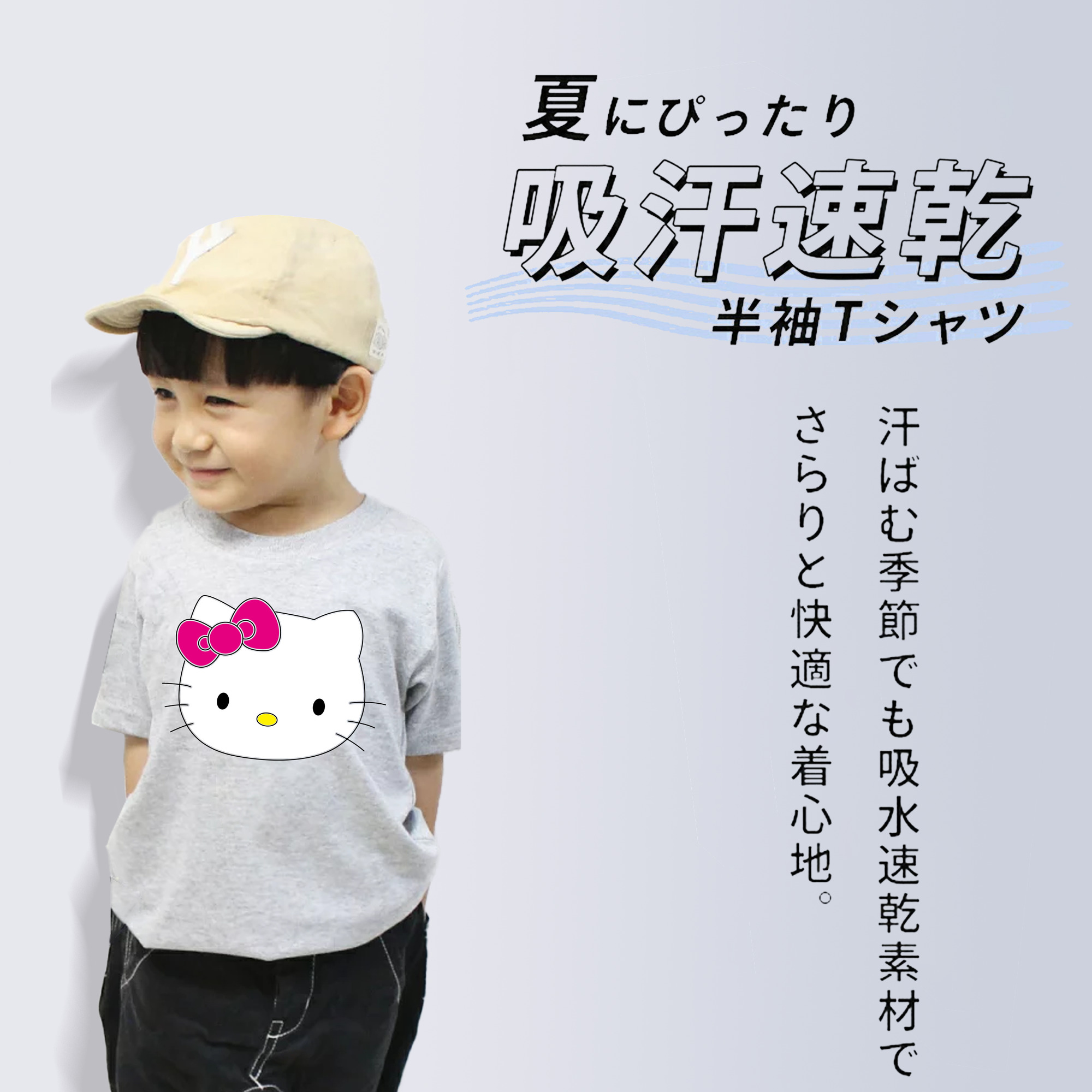 Hello Kitty ハローキティ 綿100％キッズTシャツ（フロントプリント）