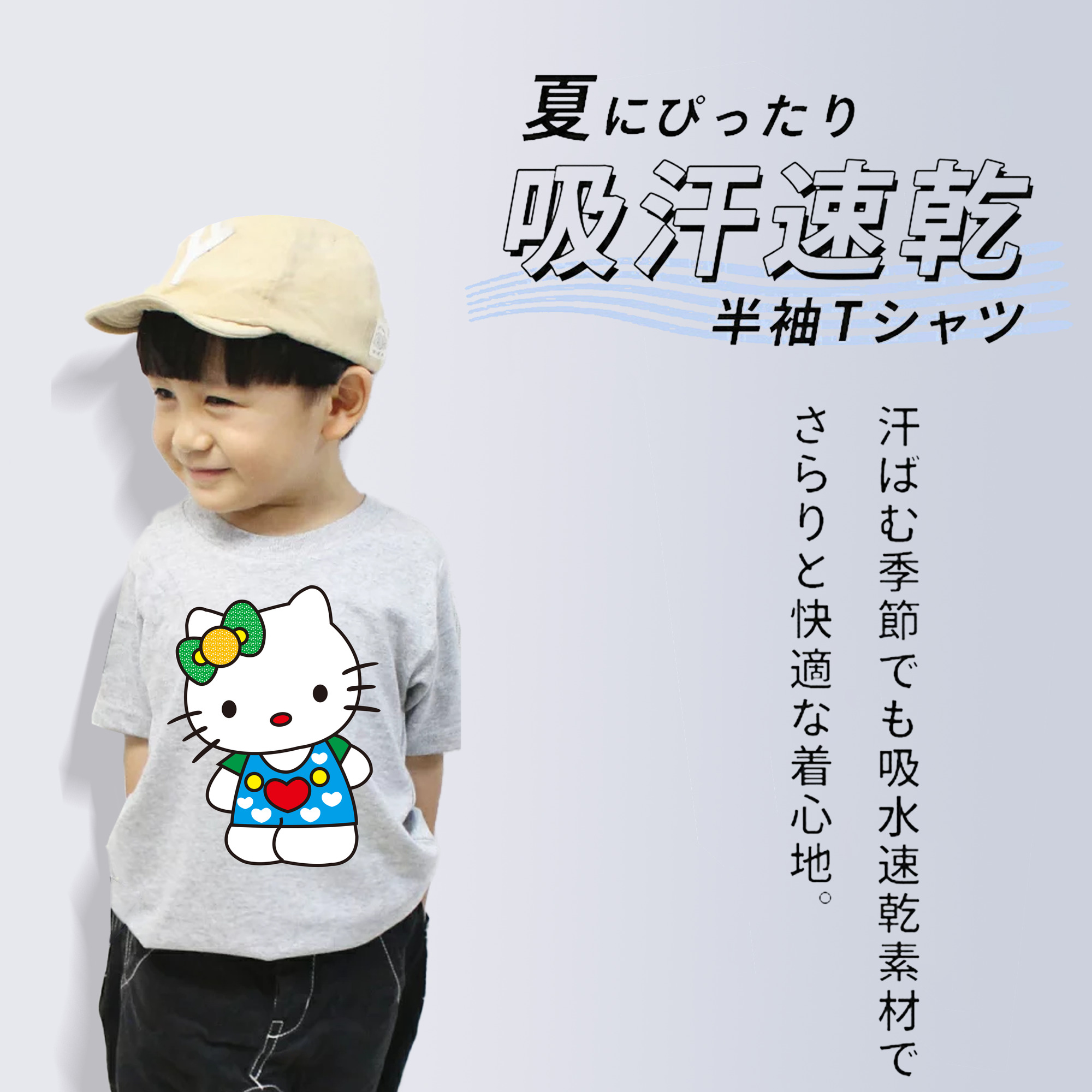 Hello Kitty ハローキティ 綿100％キッズTシャツ（フロントプリント）