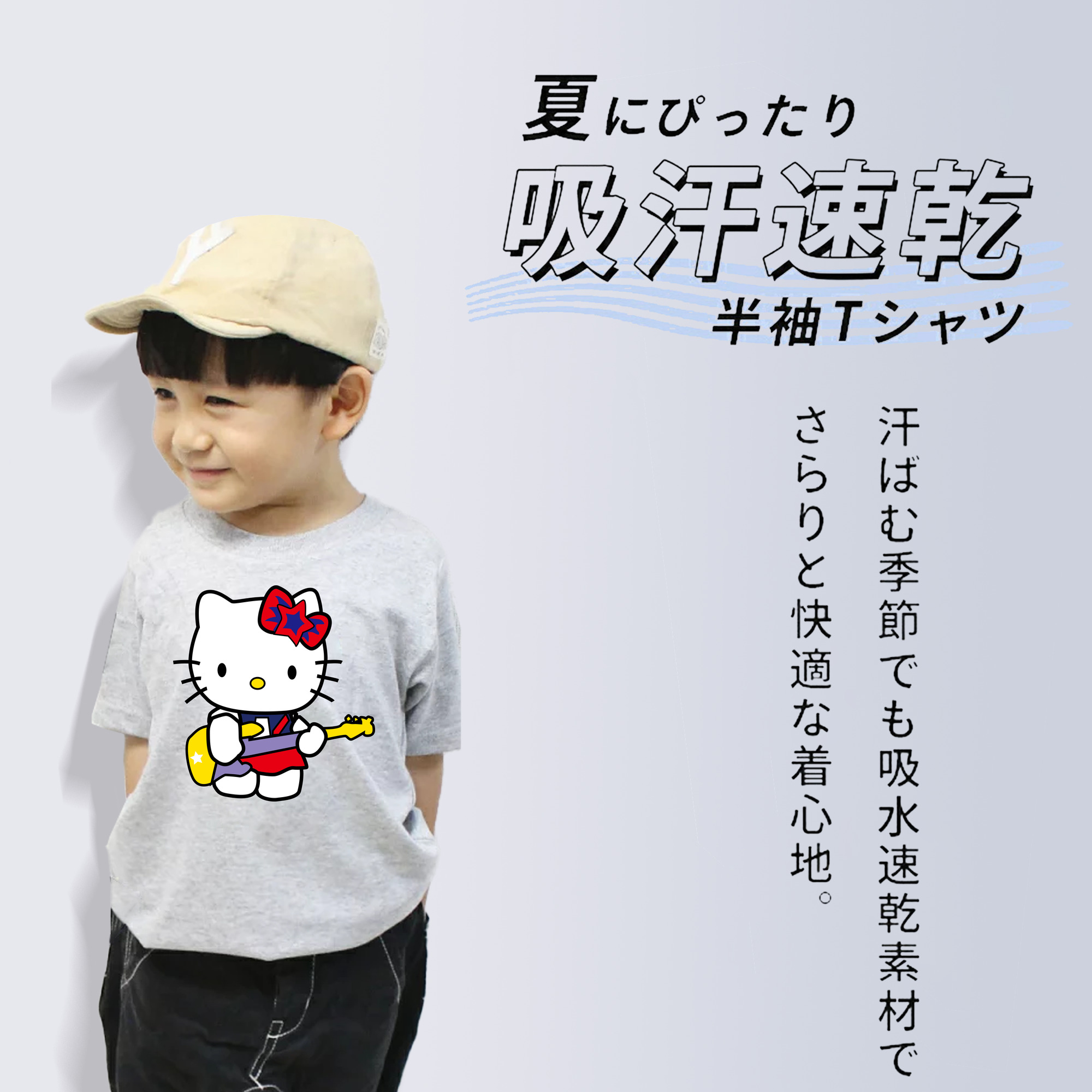 Hello Kitty ハローキティ 綿100％キッズTシャツ（フロントプリント）