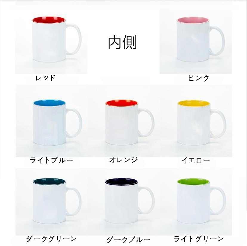 （画像用） Hello Kitty ハローキティ カラーマグカップ