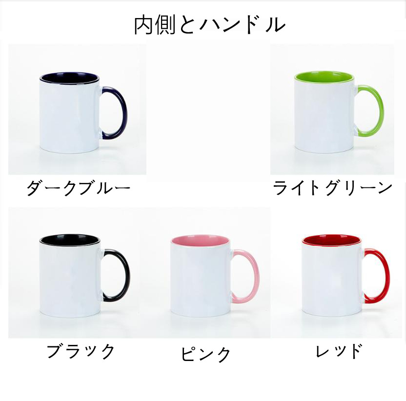 （画像用） Hello Kitty ハローキティ カラーマグカップ
