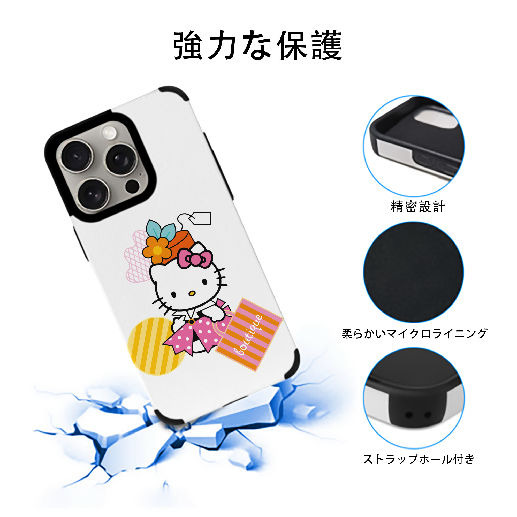 Hello Kitty ハローキティ 【iPhone15ProMax対応】 PUレザー スマホケース 耐衝撃＆黄変防止