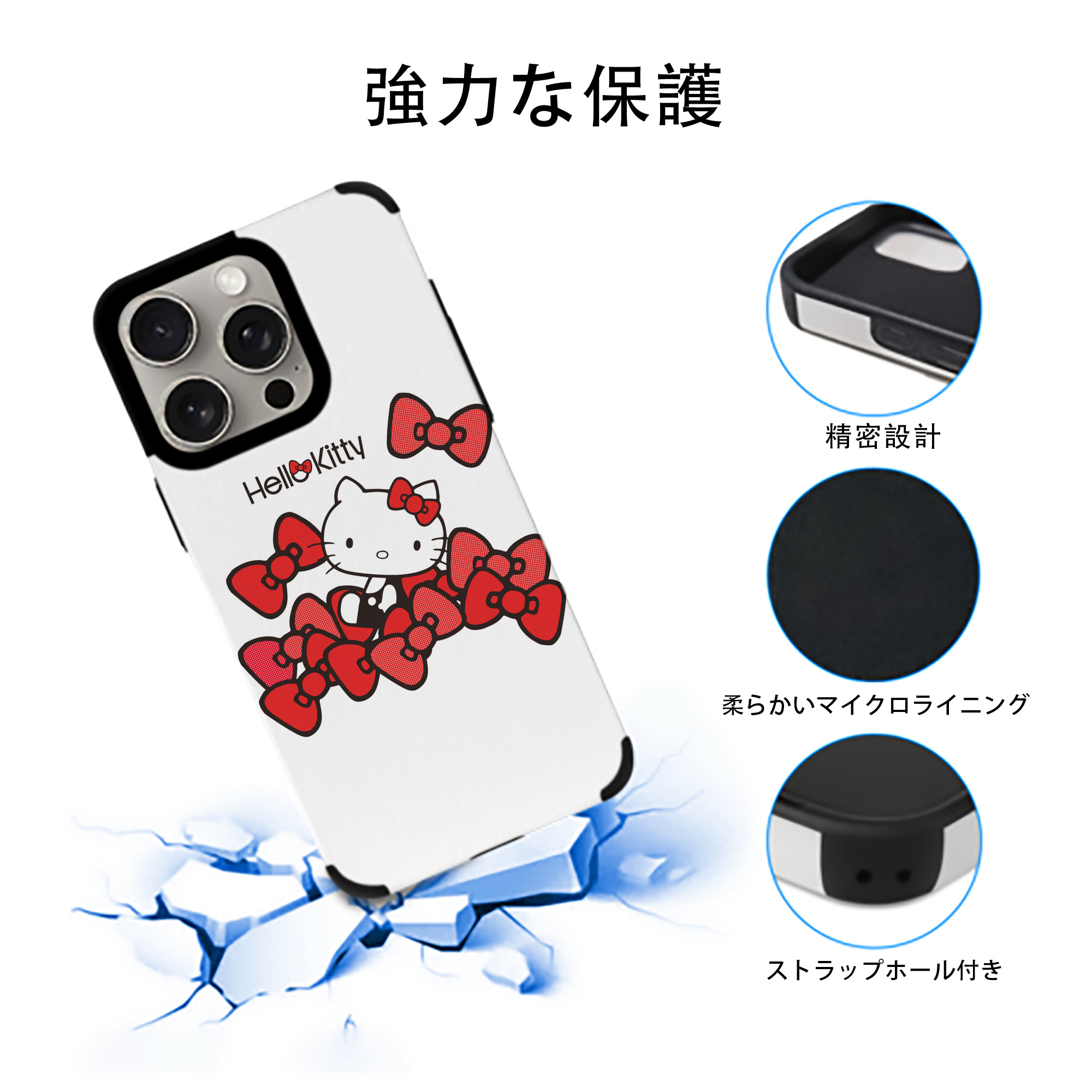 Hello Kitty ハローキティ 【iPhone15ProMax対応】 PUレザー スマホケース 耐衝撃＆黄変防止