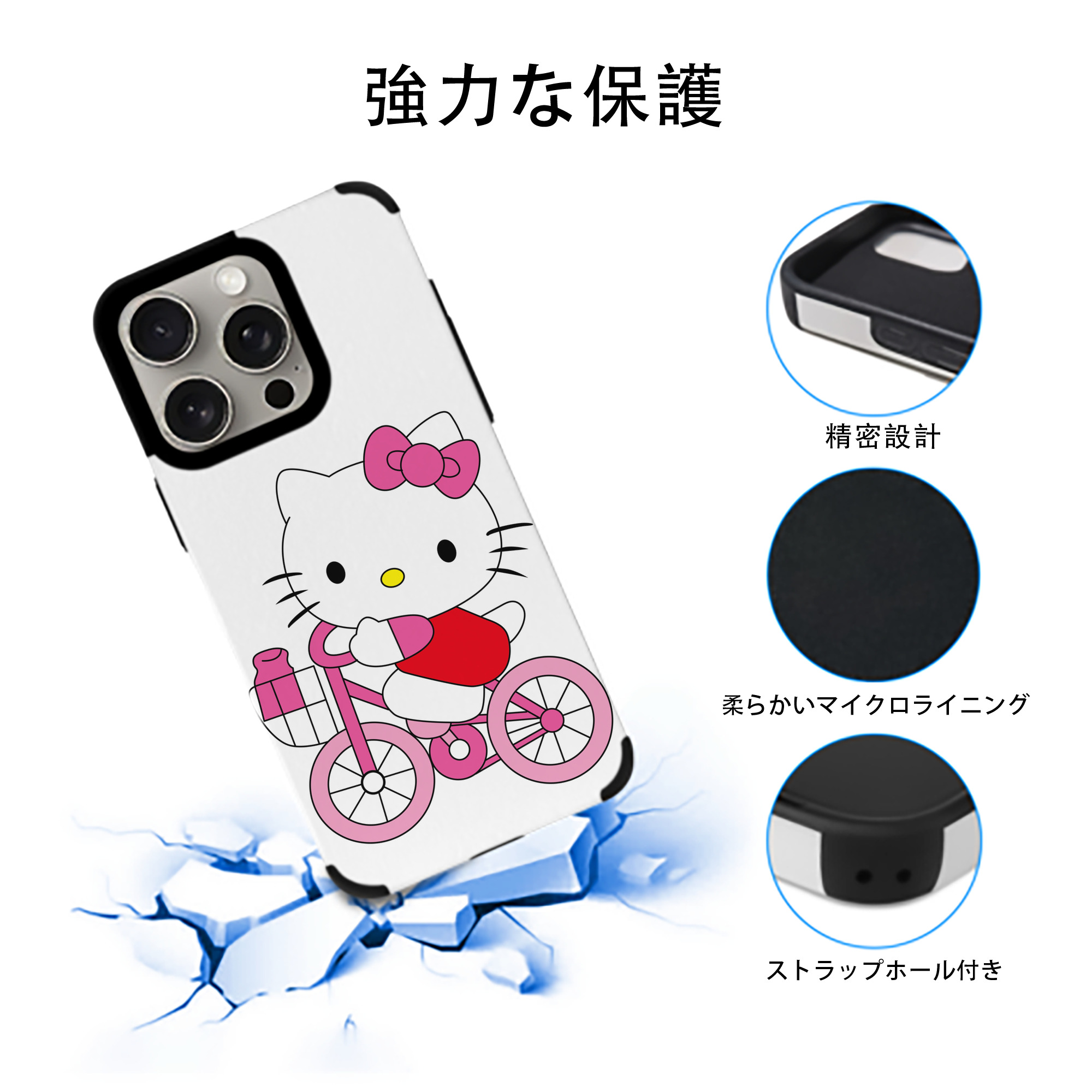 Hello Kitty ハローキティ 【iPhone15ProMax対応】 PUレザー スマホケース 耐衝撃＆黄変防止