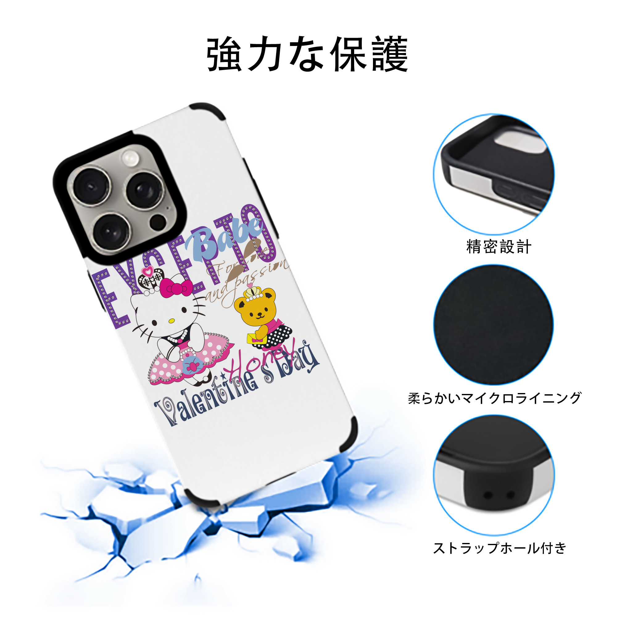Hello Kitty ハローキティ 【iPhone15ProMax対応】 PUレザー スマホケース 耐衝撃＆黄変防止